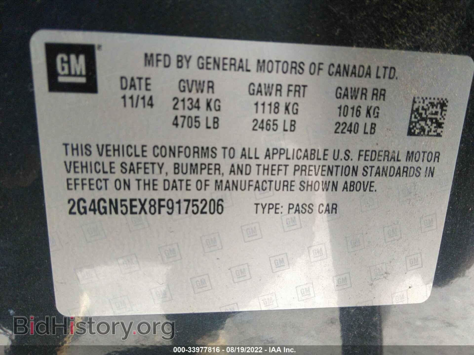 2015 BUICK REGAL - VIN: 2G4GN5EX8F9175206 - Фото 9