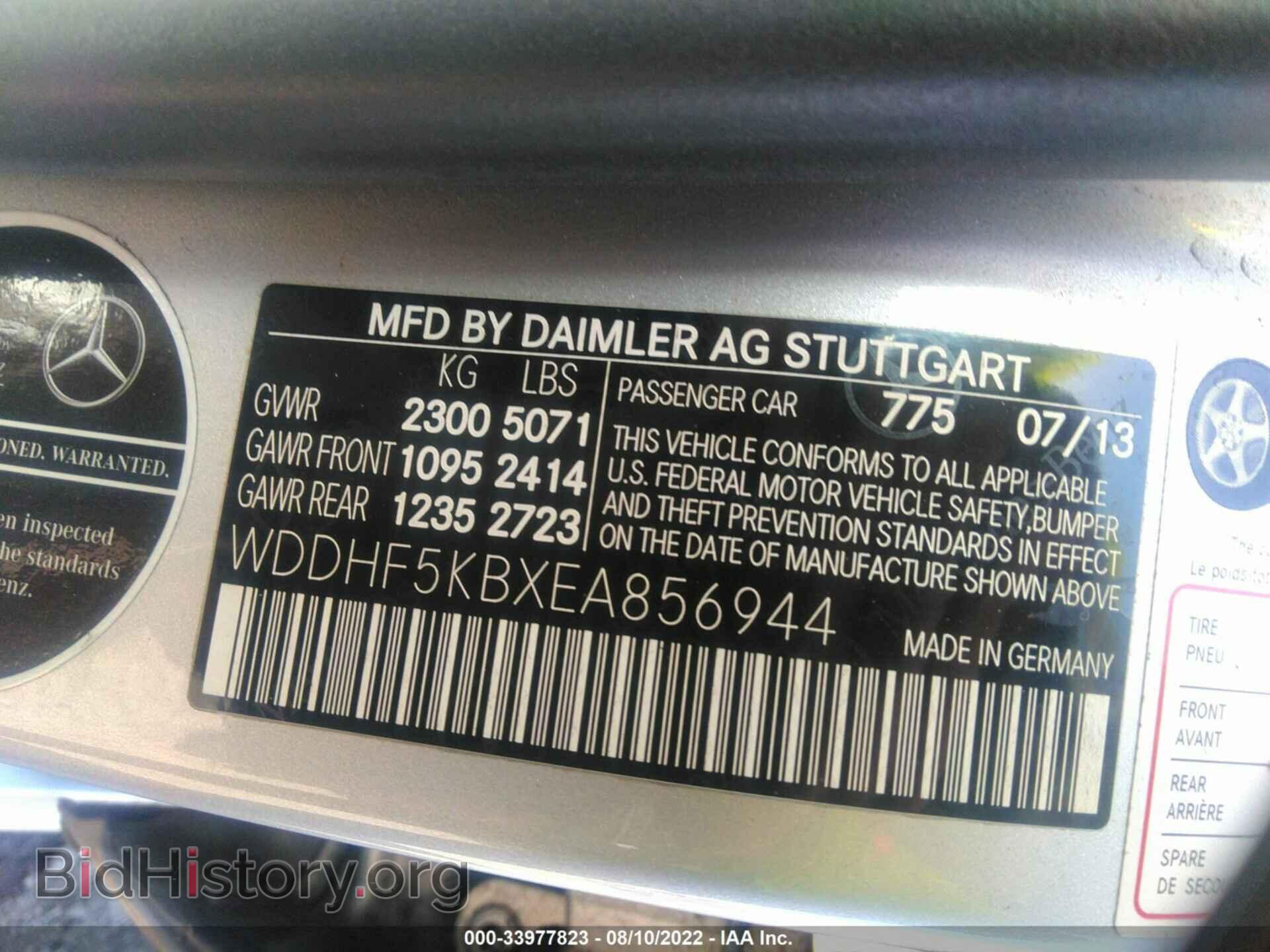 2014 MERCEDES-BENZ E-CLASS - VIN: WDDHF5KBXEA856944 - Фото 9