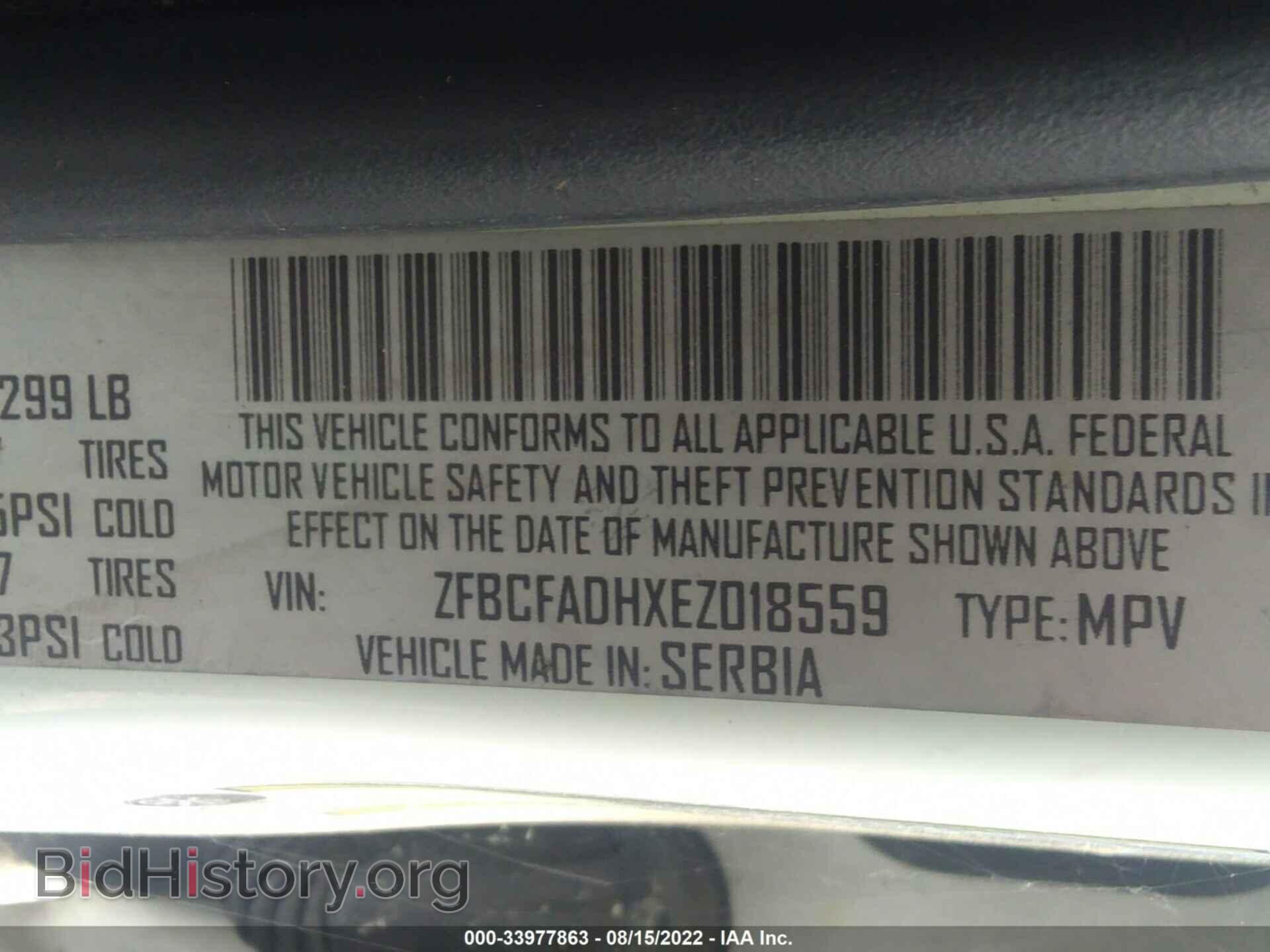 2014 FIAT 500L - VIN: ZFBCFADHXEZ018559 - Фото 9