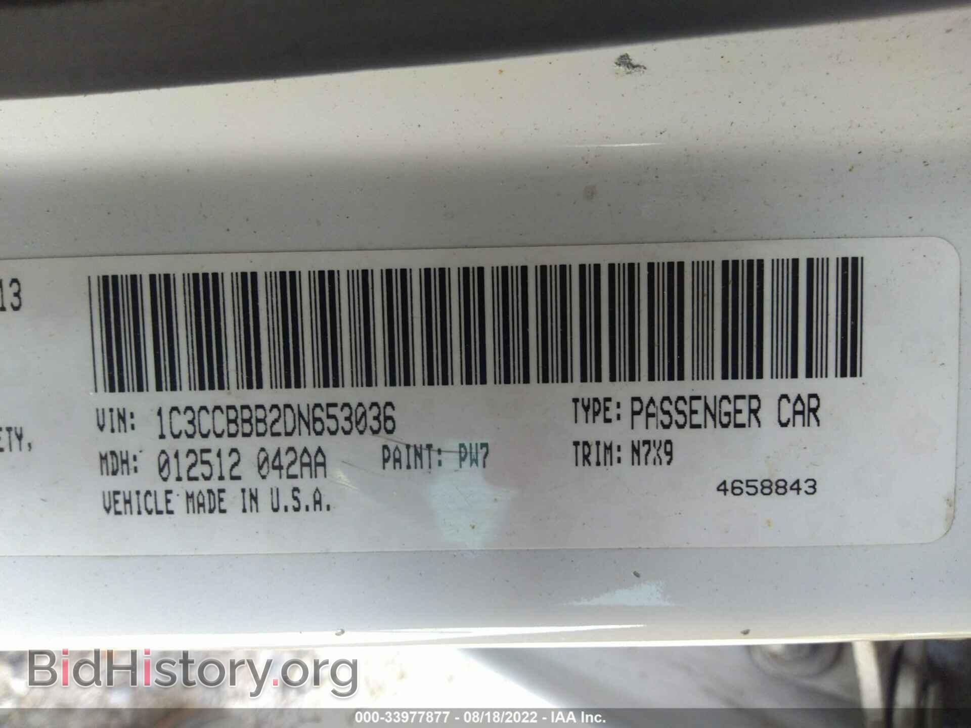 2013 CHRYSLER 200 - VIN: 1C3CCBBB2DN653036 - Photo 9