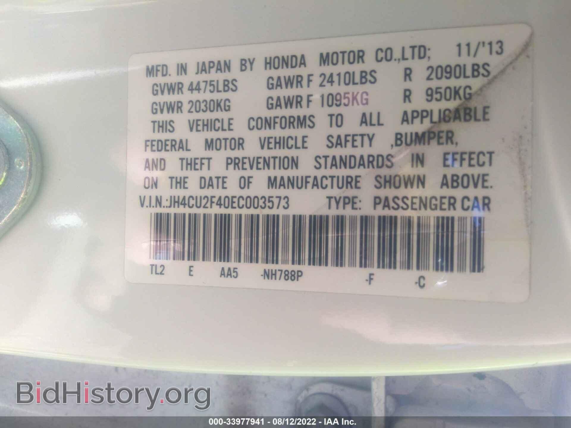 2014 ACURA TSX - VIN: JH4CU2F40EC003573 - Фото 9