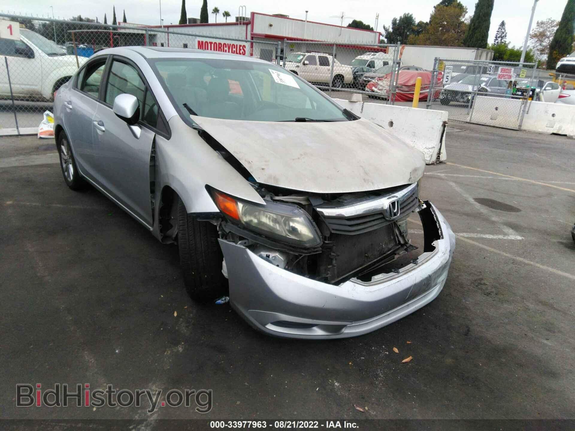 Фотография 19XFB2F90CE333736 - HONDA CIVIC SDN 2012