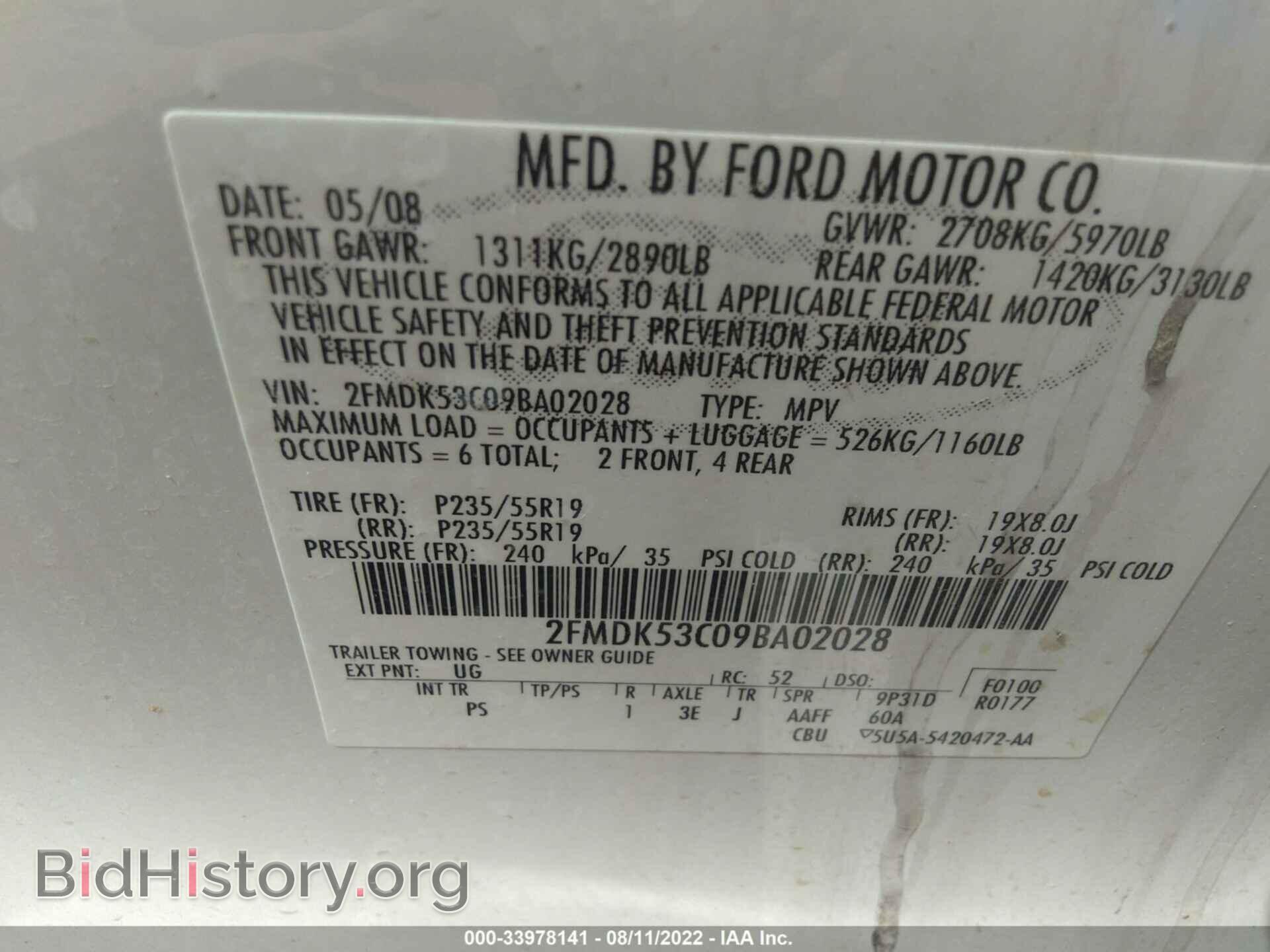 2009 FORD FLEX - VIN: 2FMDK53C09BA02028 - Фото 9
