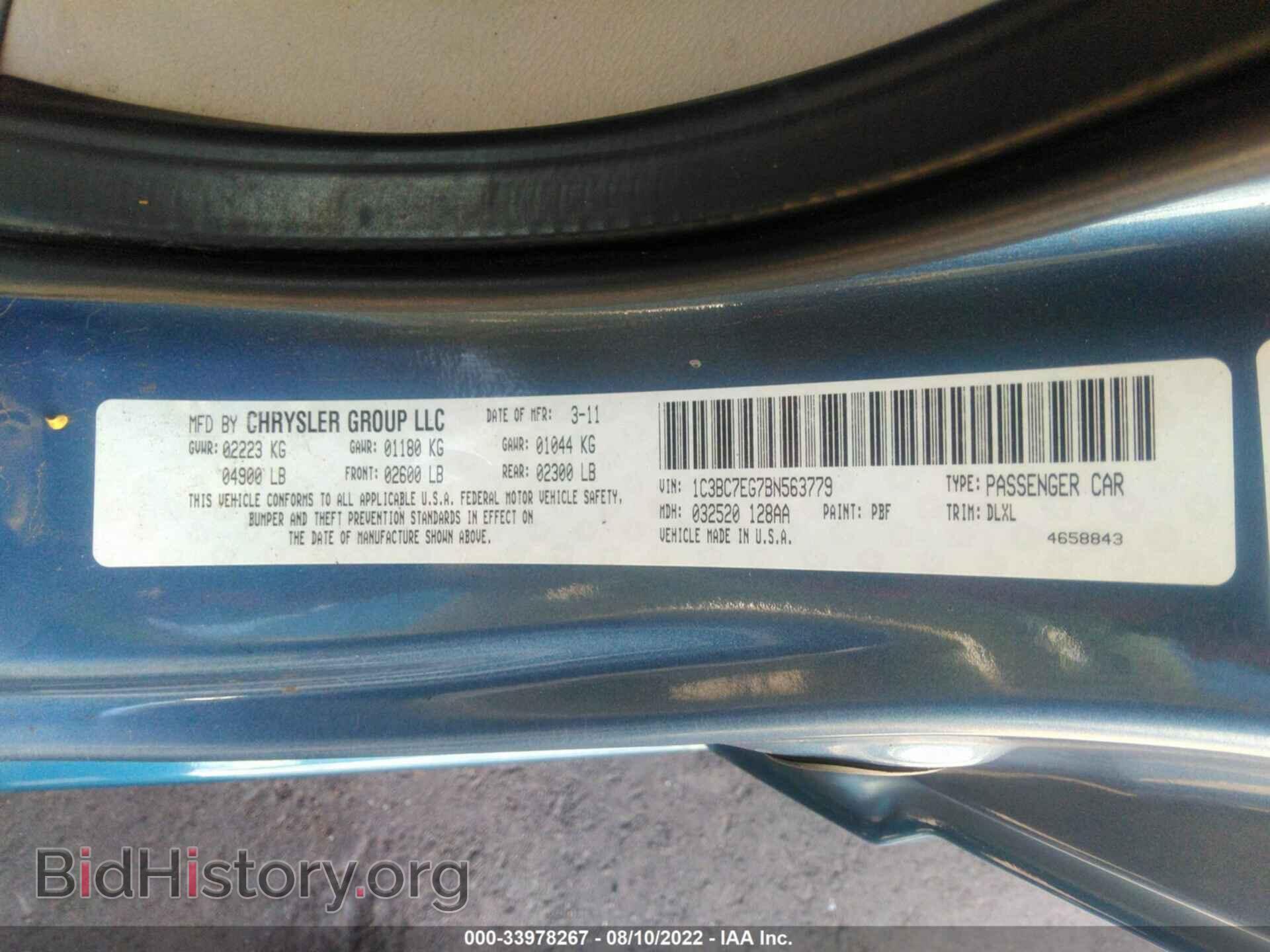 2011 CHRYSLER 200 - VIN: 1C3BC7EG7BN563779 - Фото 9
