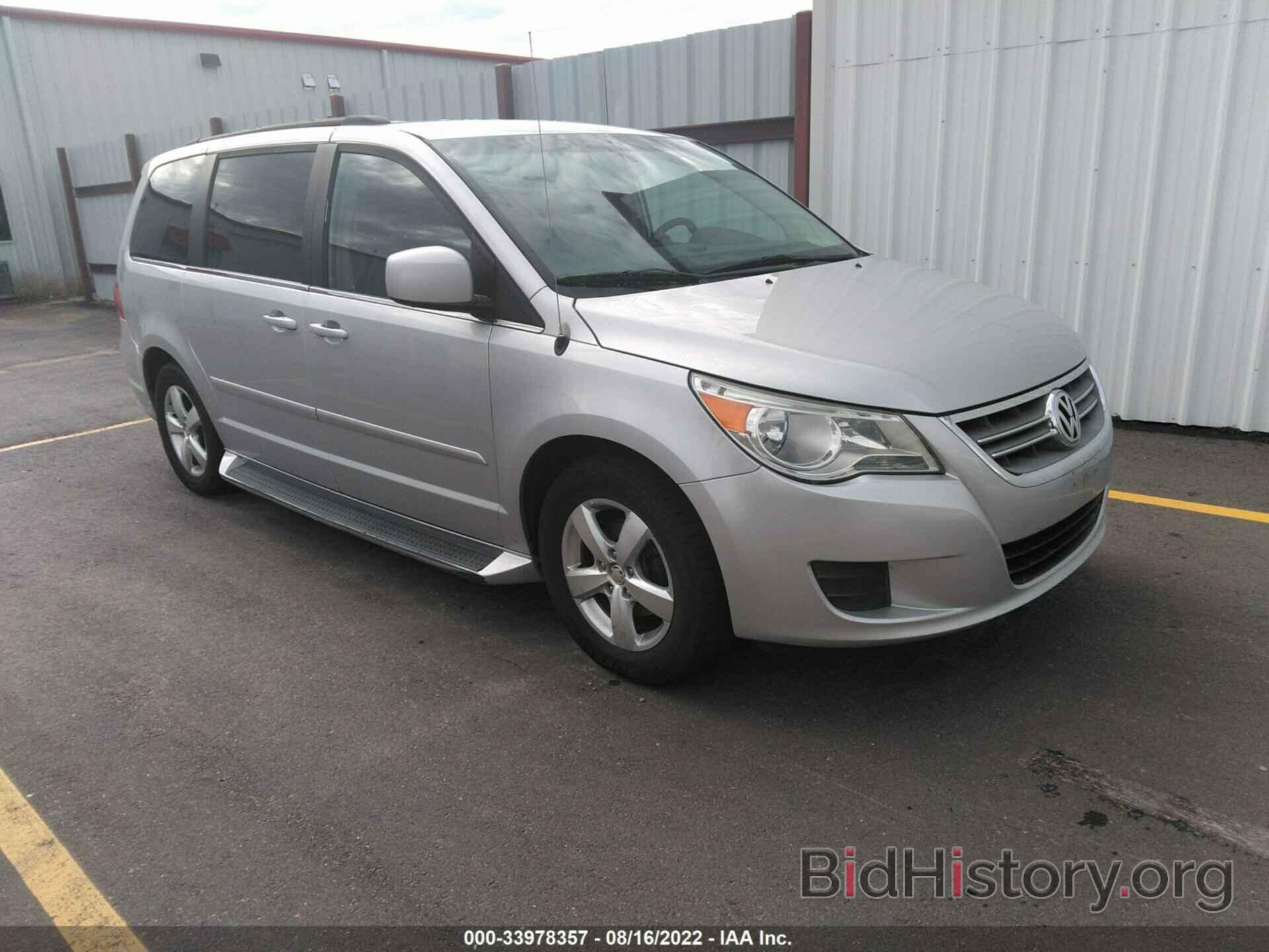 Photo 2V4RW3DG4BR659549 - VOLKSWAGEN ROUTAN 2011