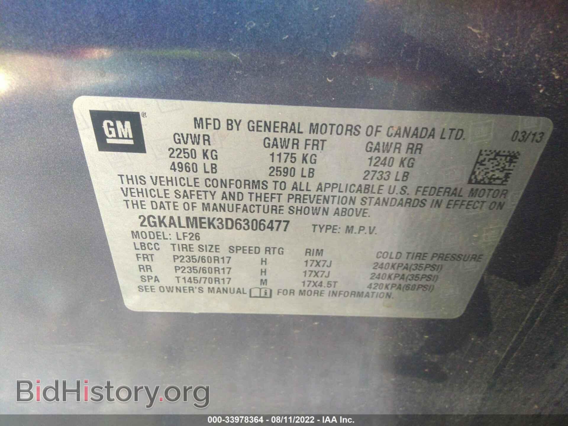 2013 GMC TERRAIN - VIN: 2GKALMEK3D6306477 - Фото 9