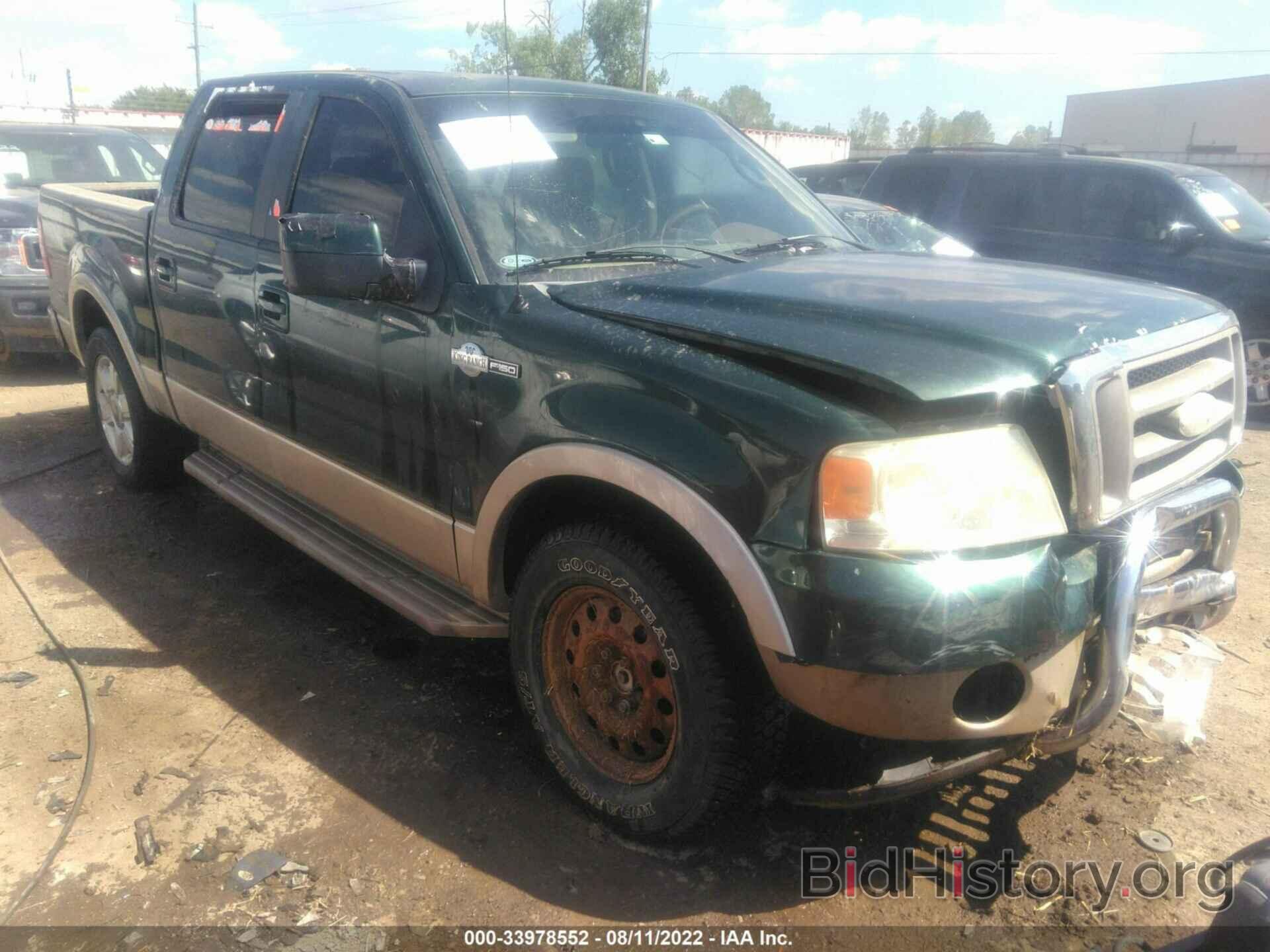 Photo 1FTPW14VX8KC75481 - FORD F-150 2008