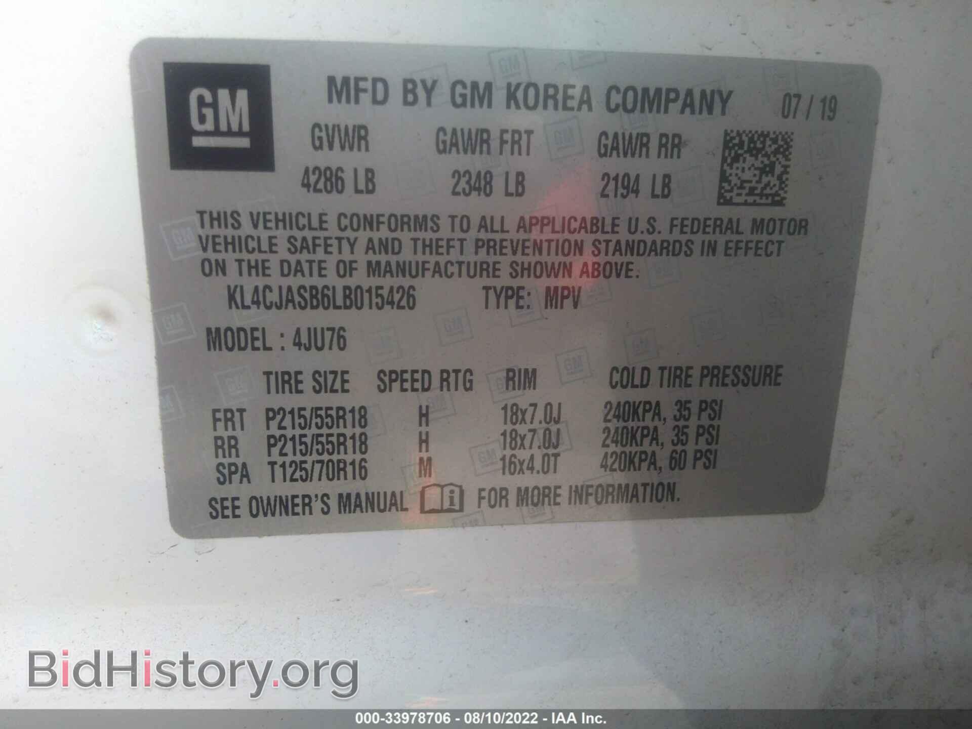 2020 BUICK ENCORE - VIN: KL4CJASB6LB015426 - Фото 9