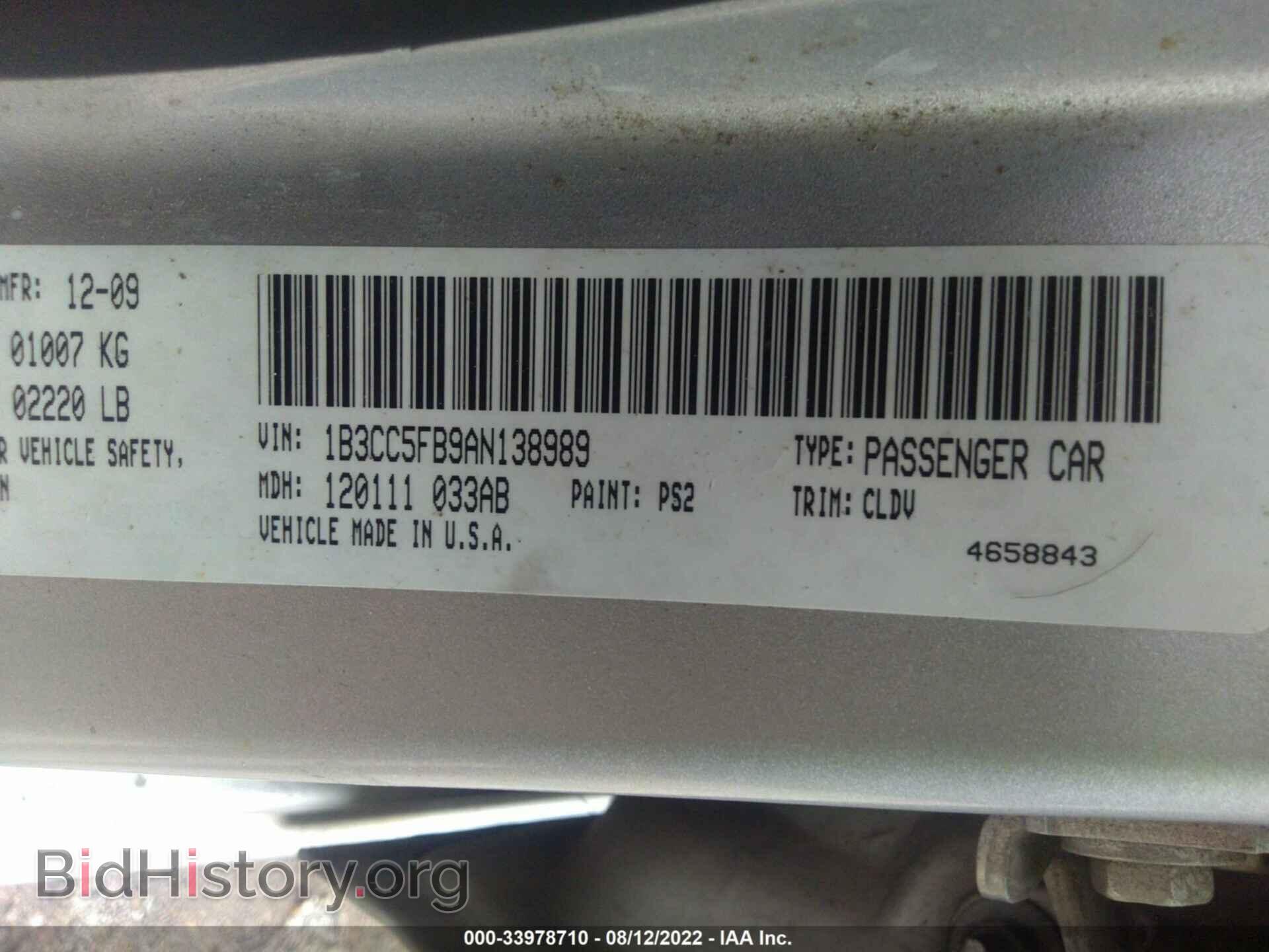 2010 DODGE AVENGER - VIN: 1B3CC5FB9AN138989 - Фото 9