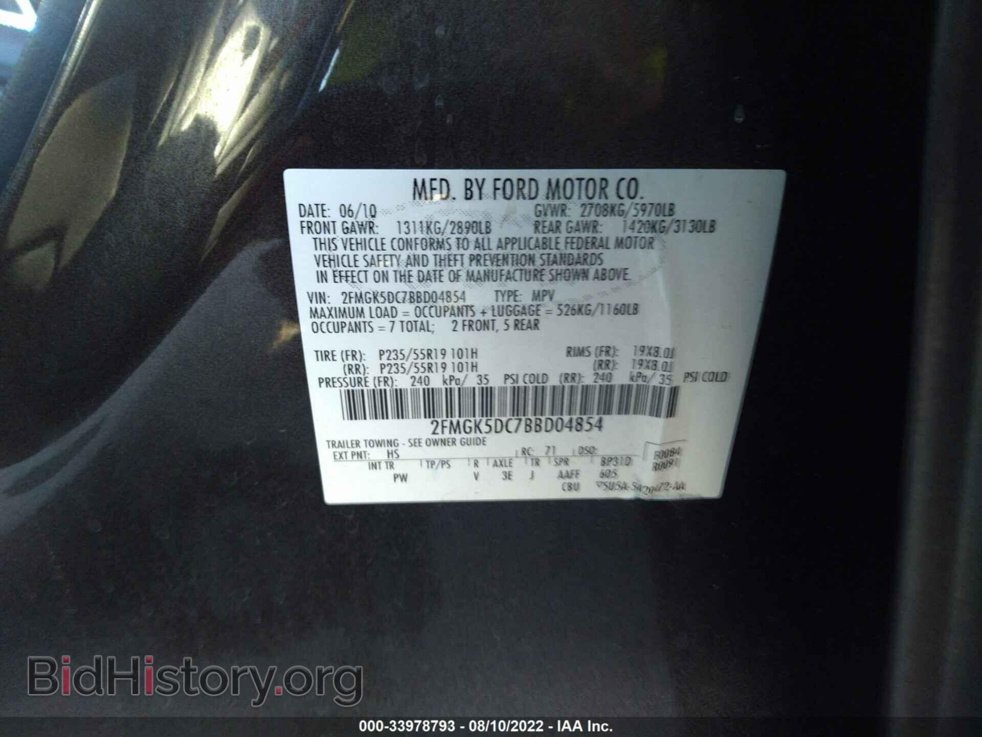 2011 FORD FLEX - VIN: 2FMGK5DC7BBD04854 - Photo 9
