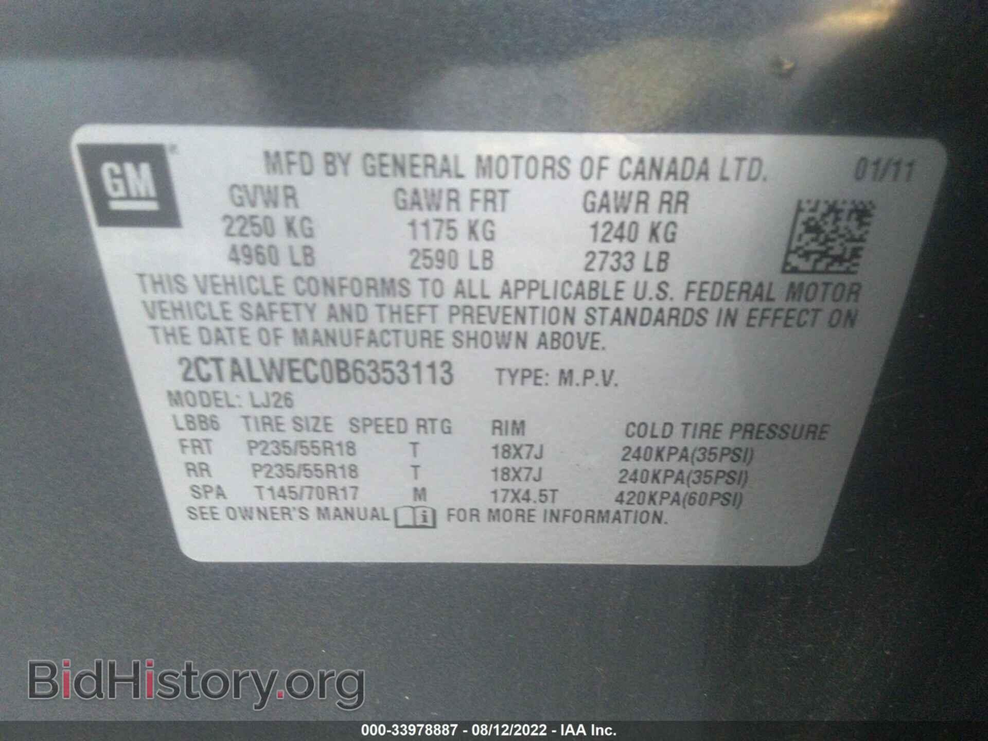 2011 GMC TERRAIN - VIN: 2CTALWEC0B6353113 - Photo 9