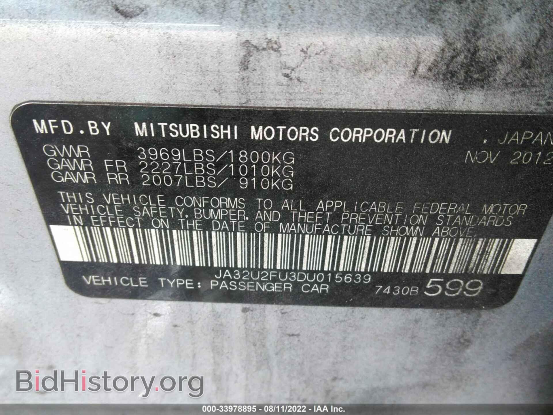 2013 MITSUBISHI LANCER - VIN: JA32U2FU3DU015639 - Фото 9