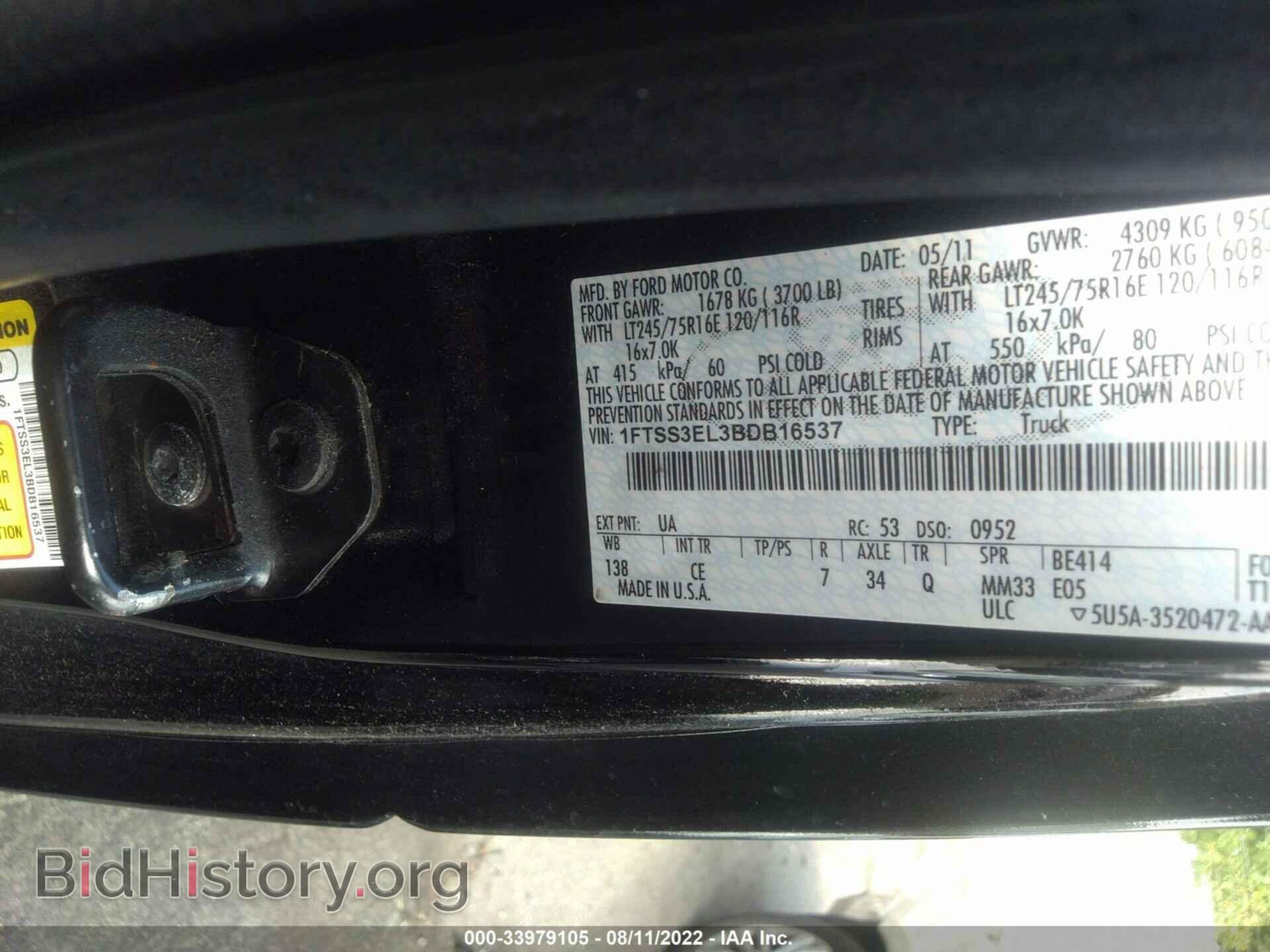 2011 FORD ECONOLINE CARGO VAN - VIN: 1FTSS3EL3BDB16537 - Фото 9