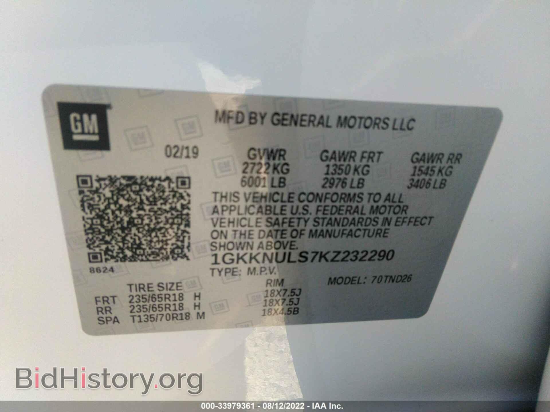 2019 GMC ACADIA - VIN: 1GKKNULS7KZ232290 - Фото 9
