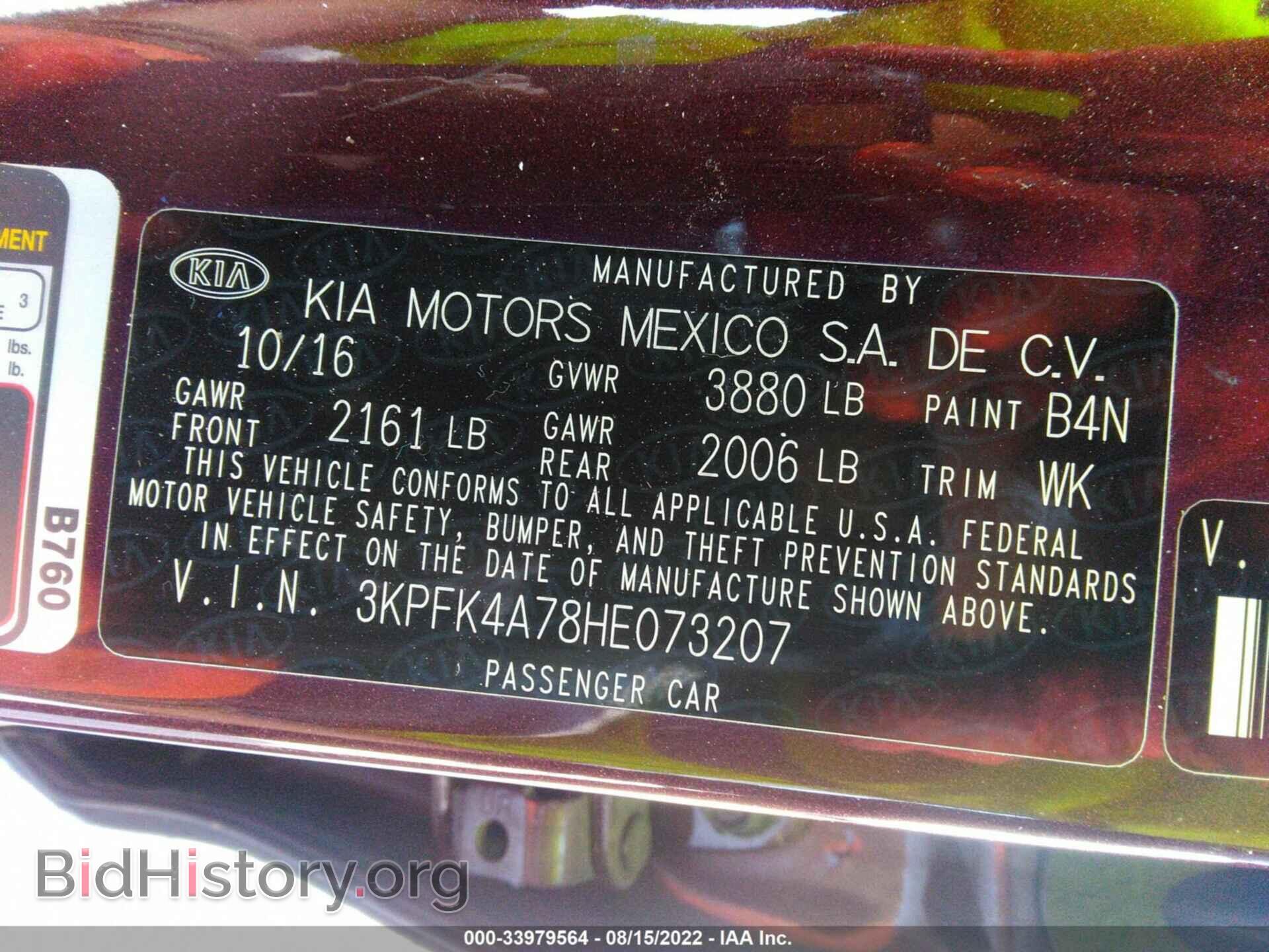 2017 KIA FORTE - VIN: 3KPFK4A78HE073207 - Photo 9