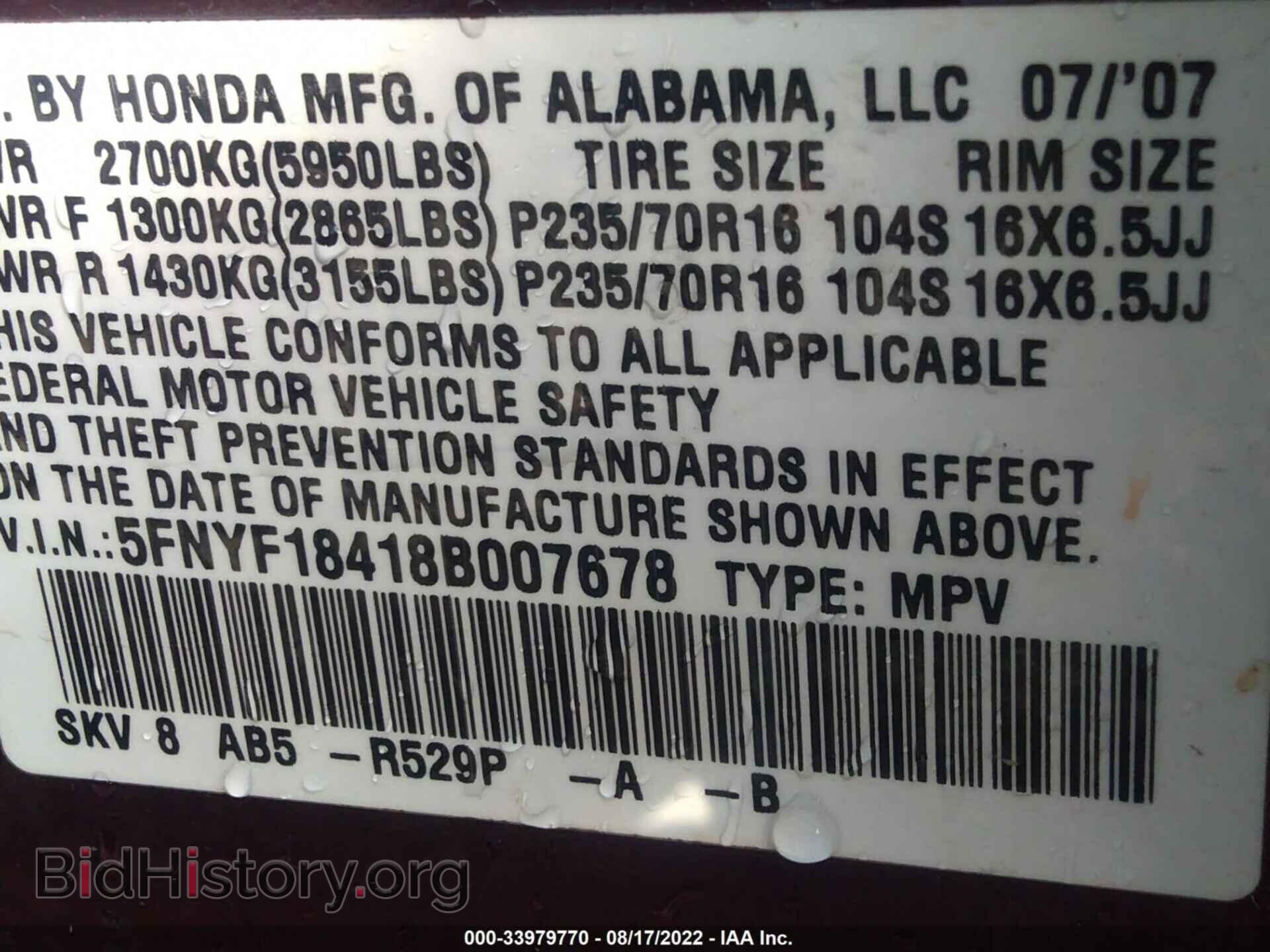 2008 HONDA PILOT - VIN: 5FNYF18418B007678 - Фото 9