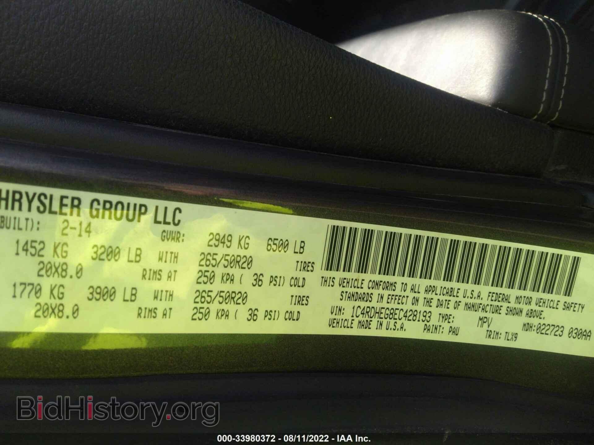 2014 DODGE DURANGO - VIN: 1C4RDHEG8EC428193 - Фото 9
