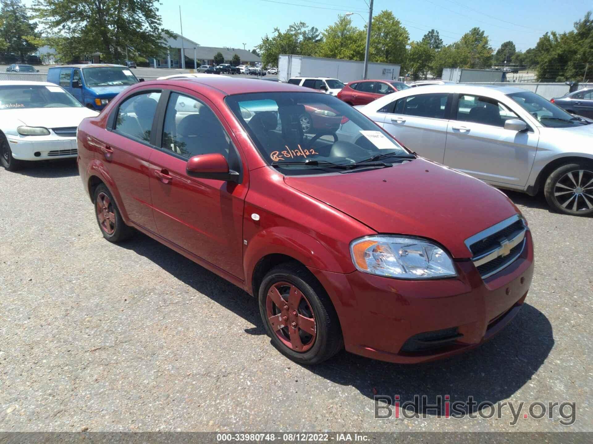 Фотография KL1TD56638B051252 - CHEVROLET AVEO 2008