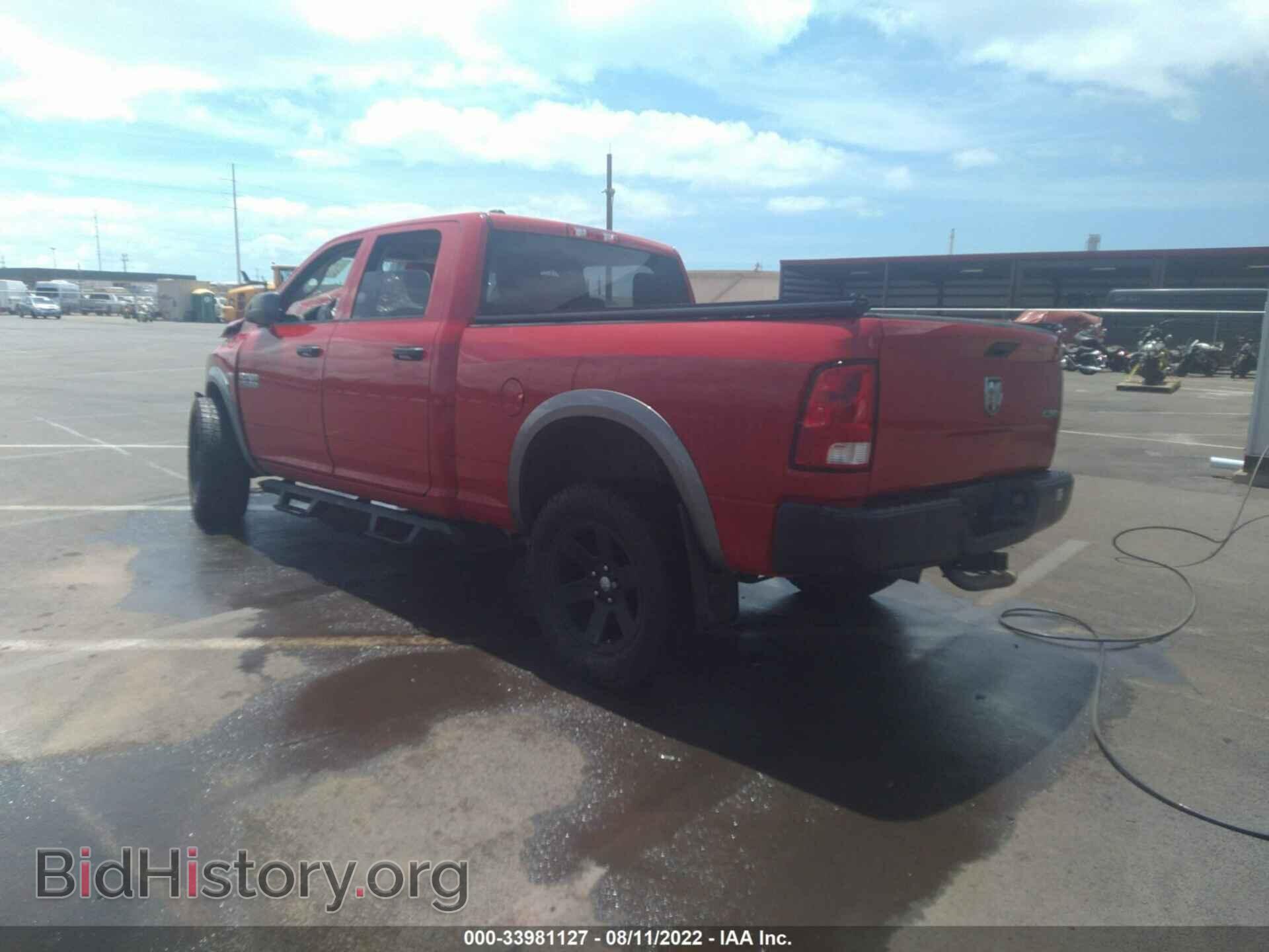 2014 RAM 1500 - VIN: 1C6RR7ST9ES357516 - Фото 3