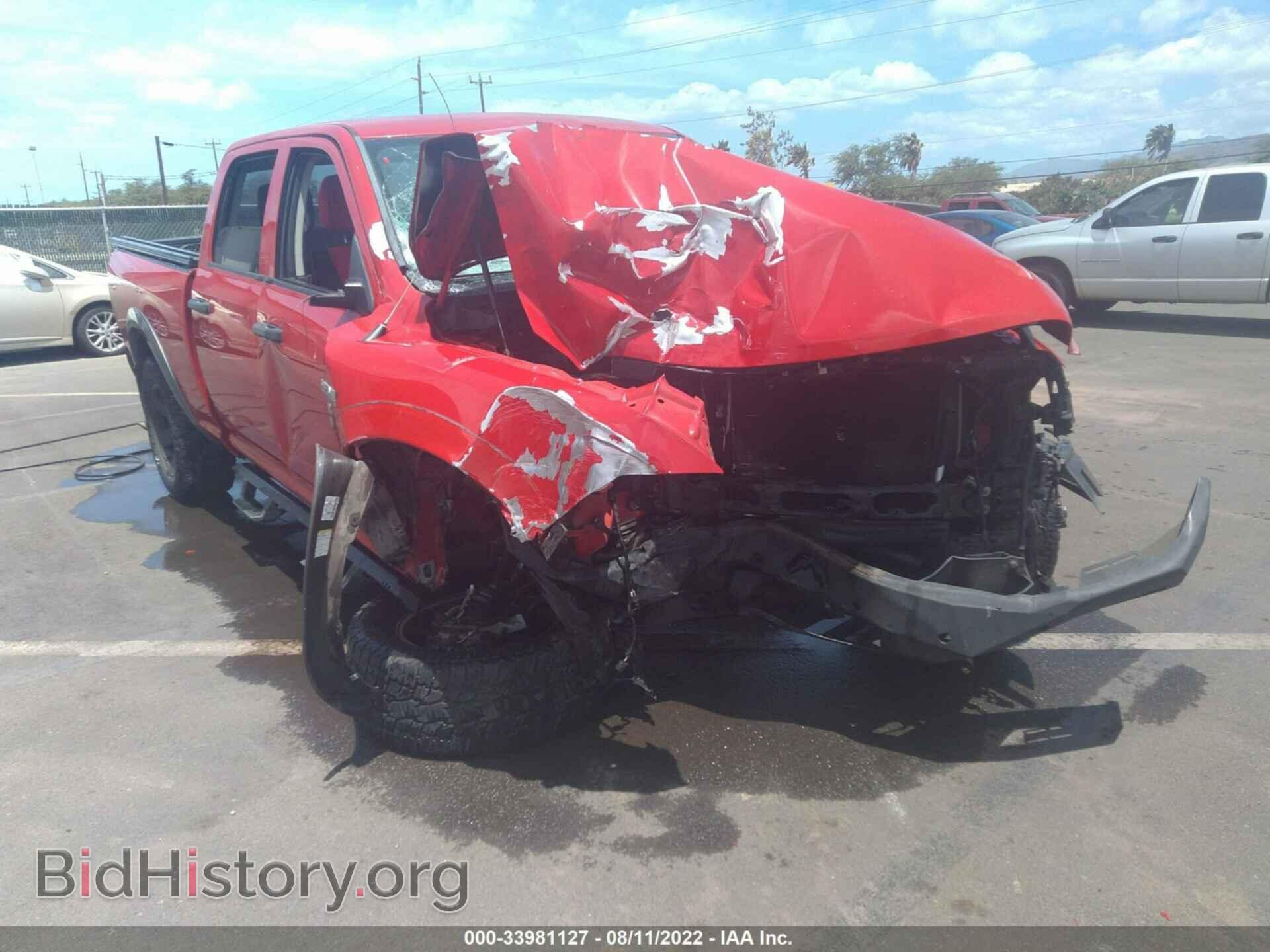 2014 RAM 1500 - VIN: 1C6RR7ST9ES357516 - Фото 6