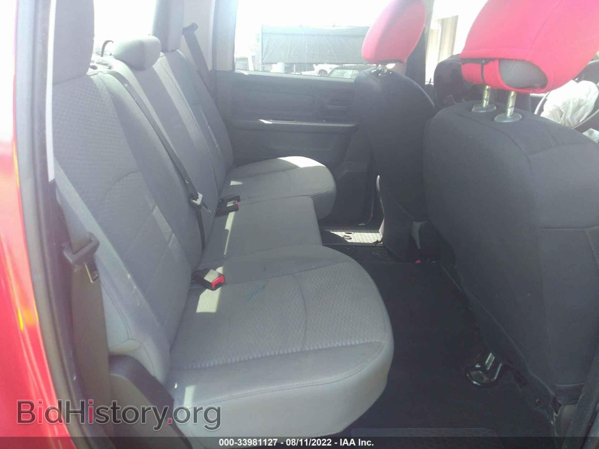 2014 RAM 1500 - VIN: 1C6RR7ST9ES357516 - Фото 8