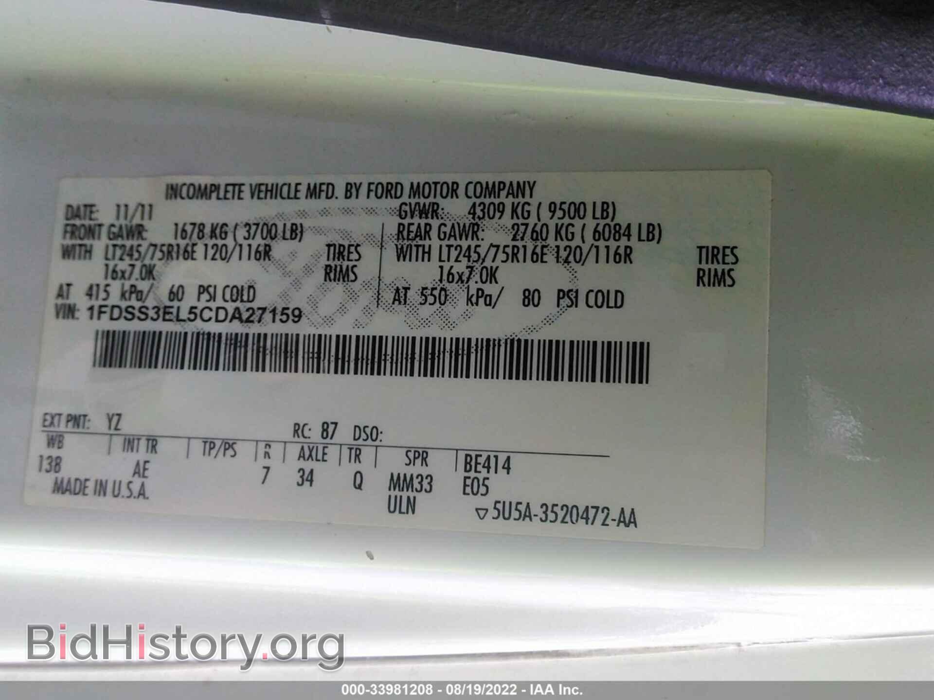 2012 FORD ECONOLINE CARGO VAN - VIN: 1FDSS3EL5CDA27159 - Фото 9