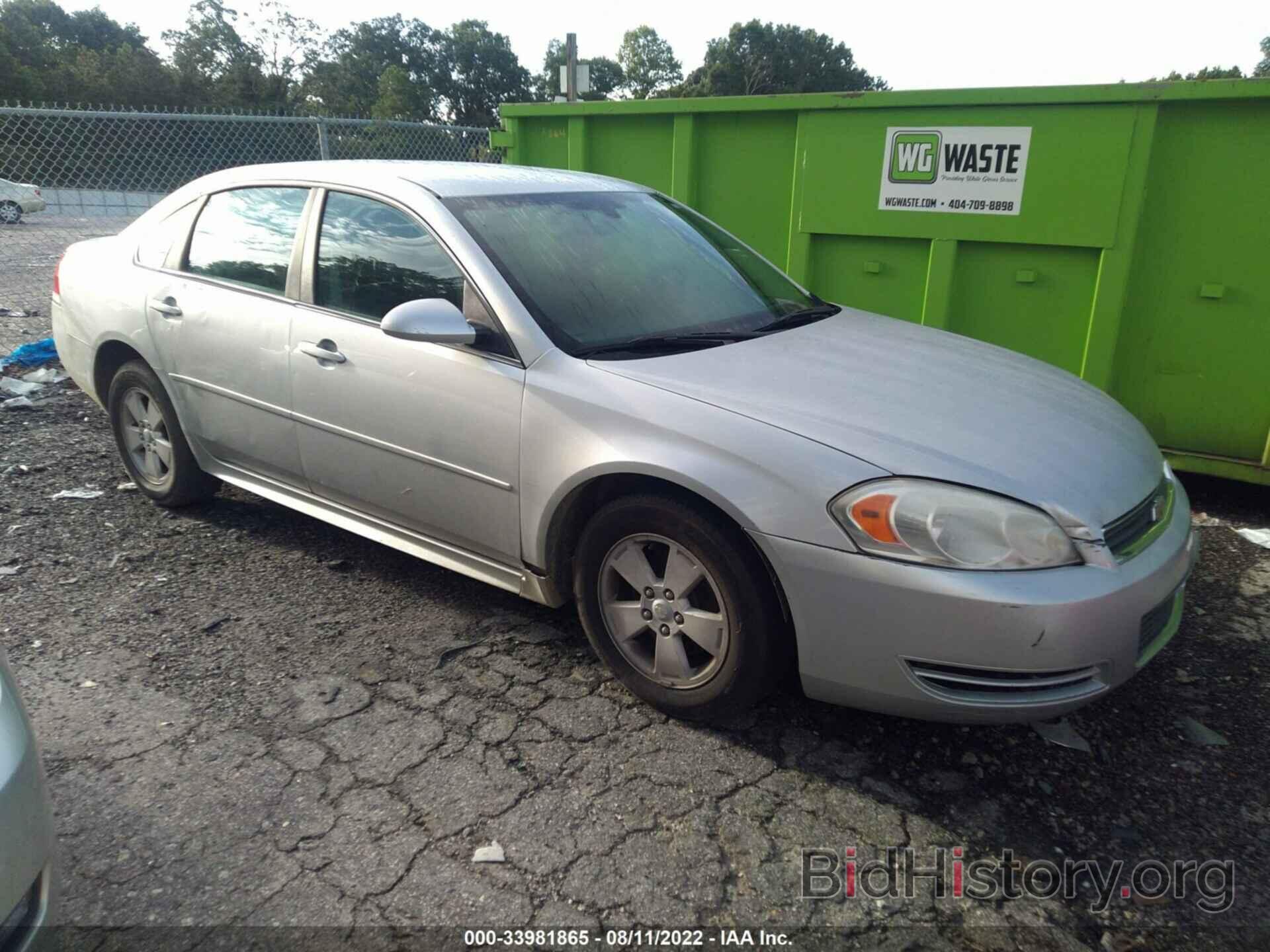 Photo 2G1WF5EK2B1284831 - CHEVROLET IMPALA 2011