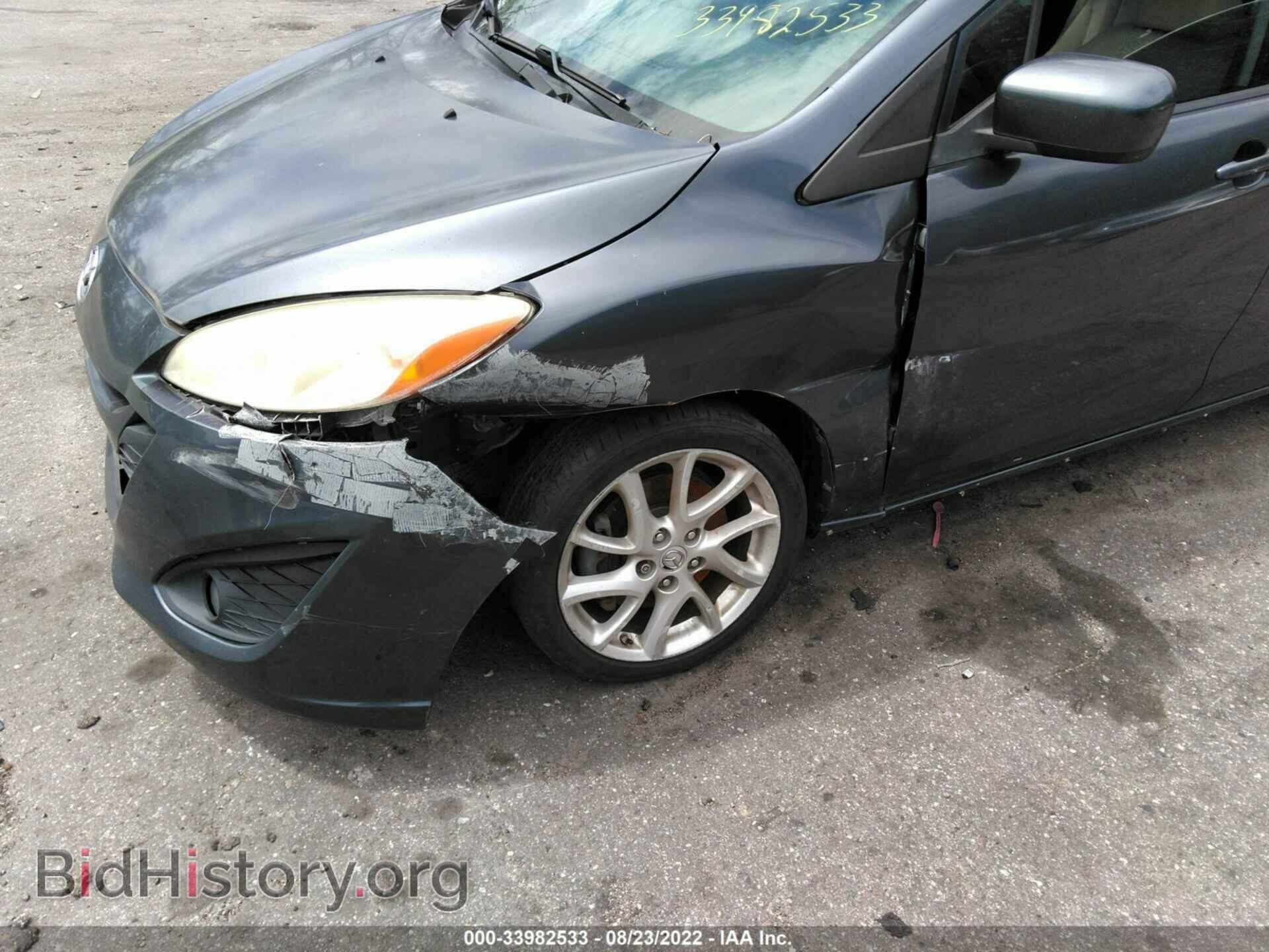 2012 MAZDA MAZDA5 - VIN: JM1CW2CLXC0105579 - Фото 6
