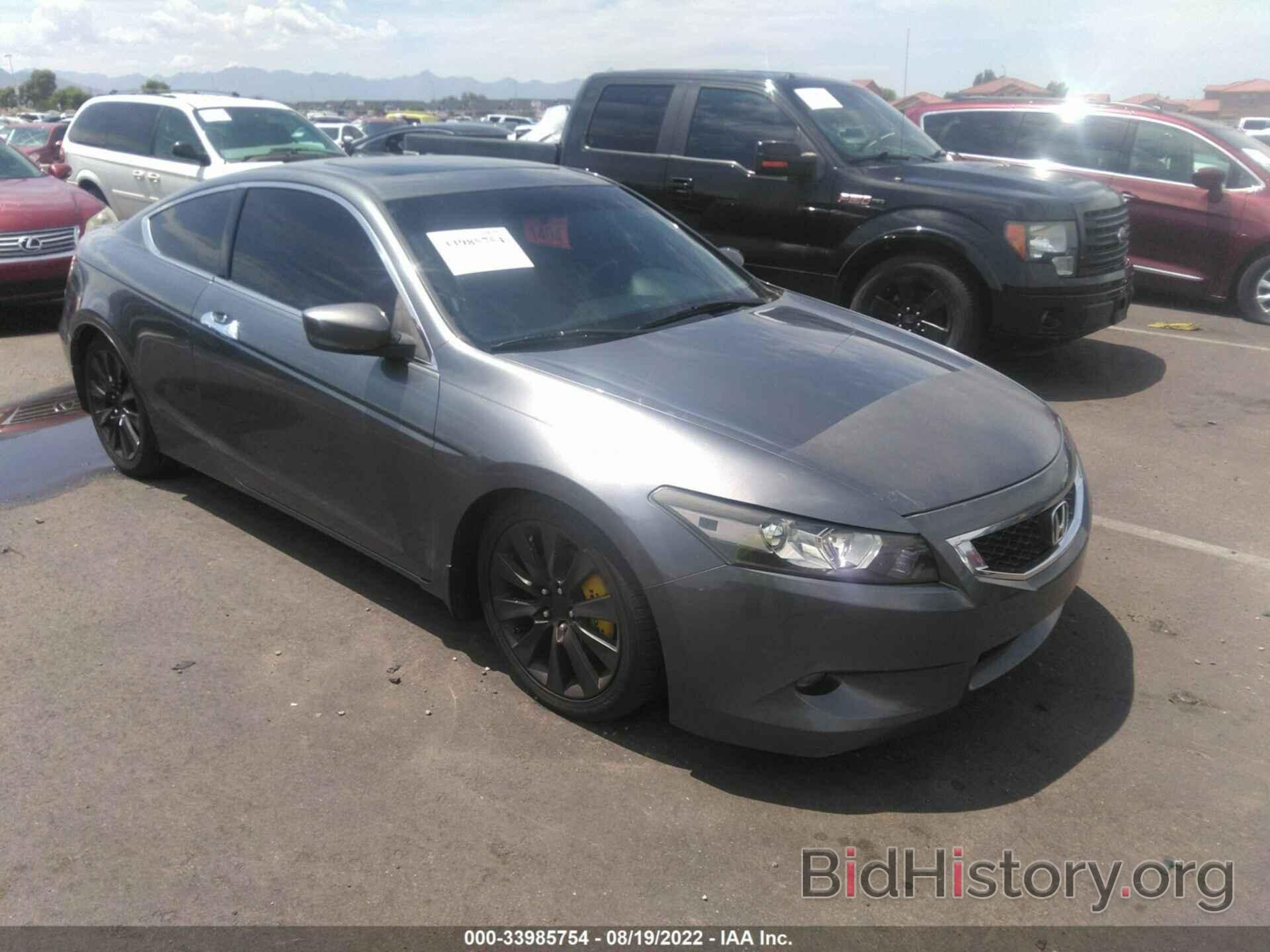 Photo 1HGCS22868A007368 - HONDA ACCORD CPE 2008