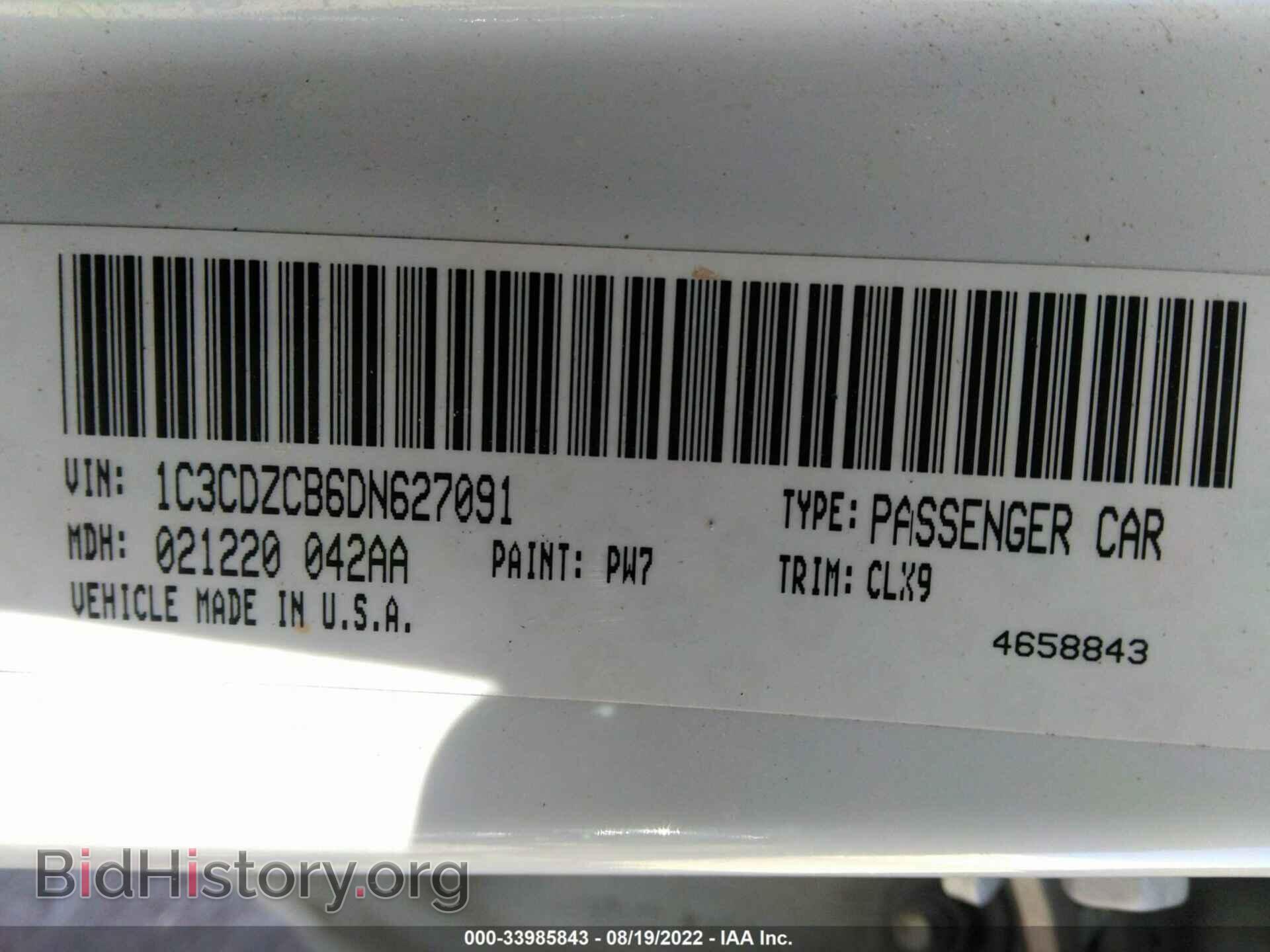 2013 DODGE AVENGER - VIN: 1C3CDZCB6DN627091 - Фото 9