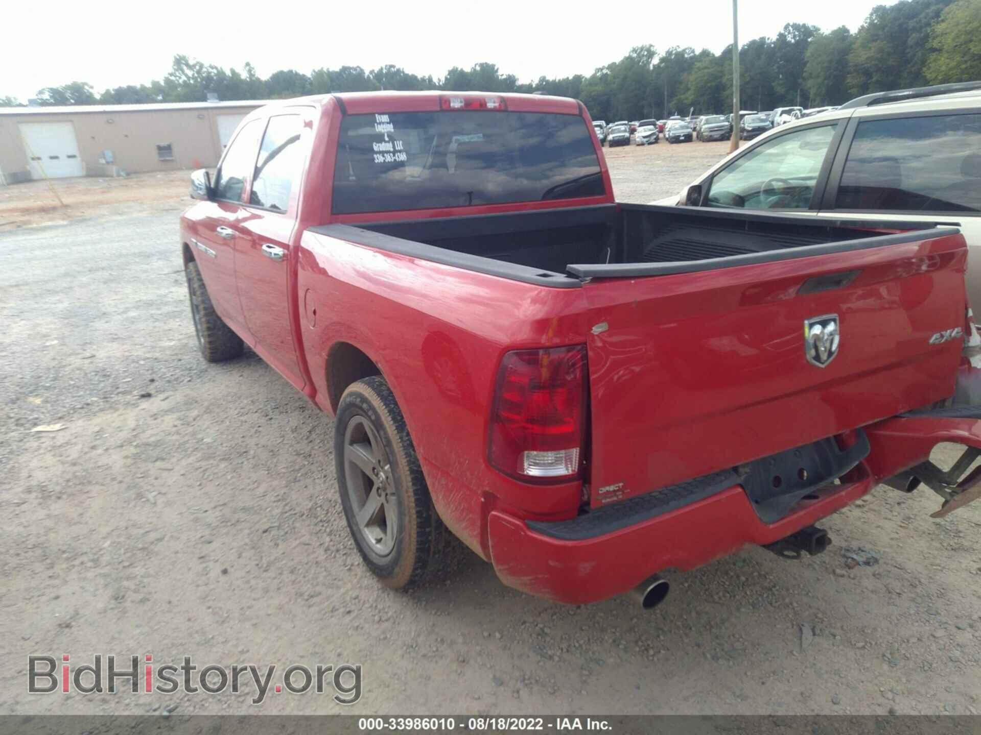 2012 RAM 1500 - VIN: 1C6RD7KT2CS227332 - Photo 3