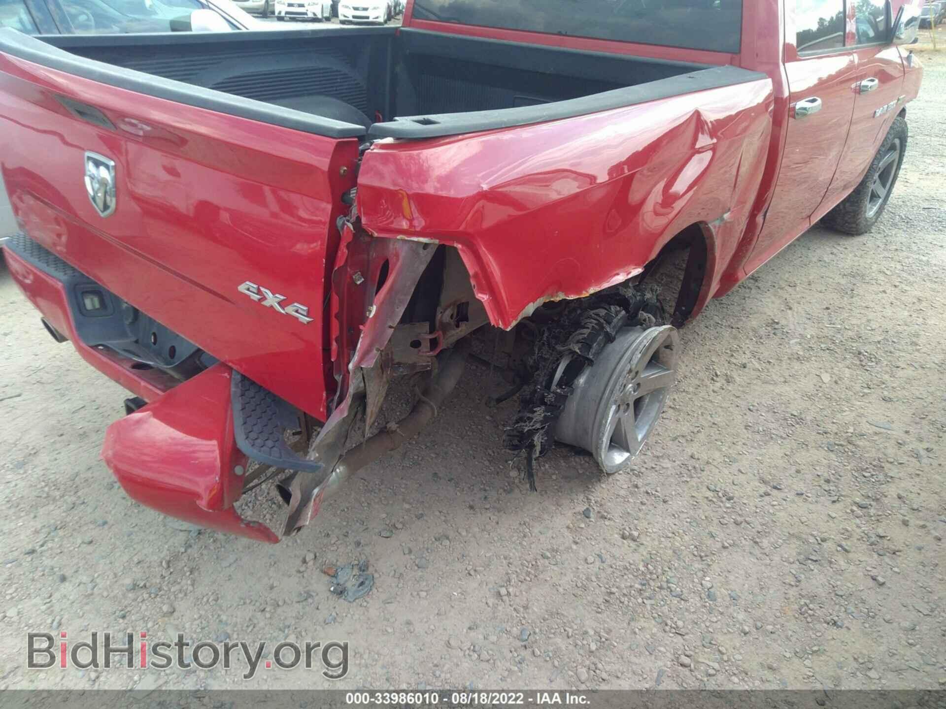 2012 RAM 1500 - VIN: 1C6RD7KT2CS227332 - Photo 6