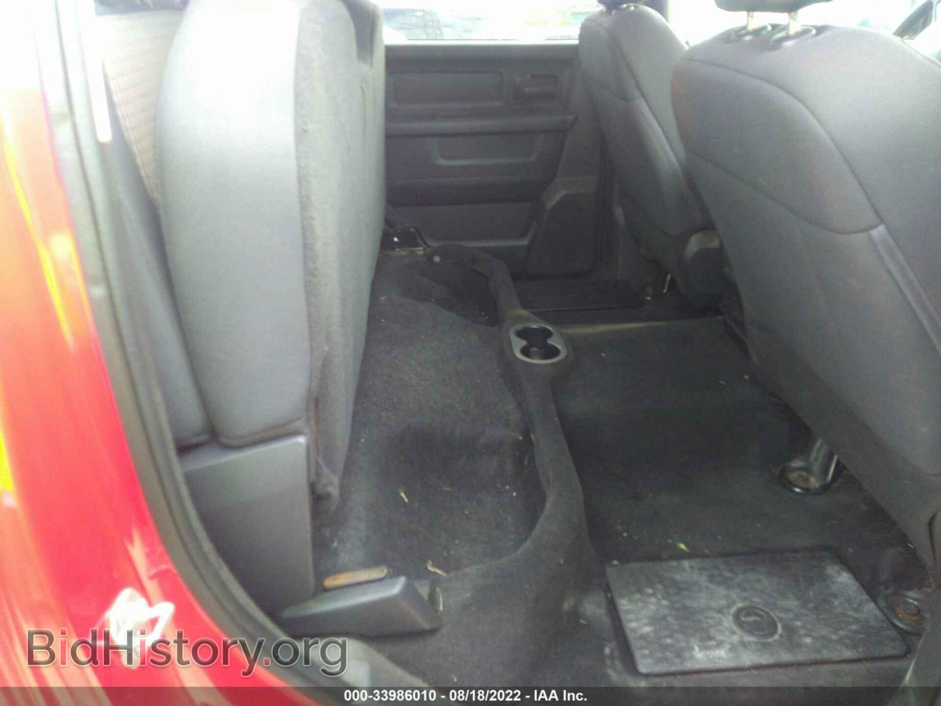 2012 RAM 1500 - VIN: 1C6RD7KT2CS227332 - Photo 8
