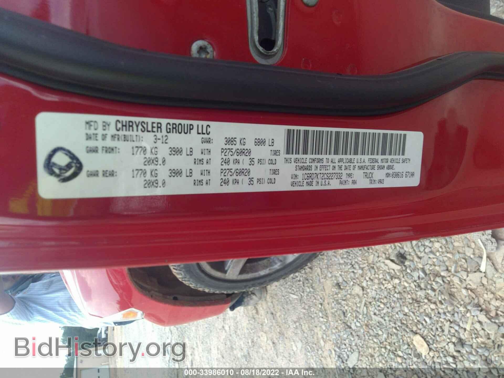2012 RAM 1500 - VIN: 1C6RD7KT2CS227332 - Photo 9