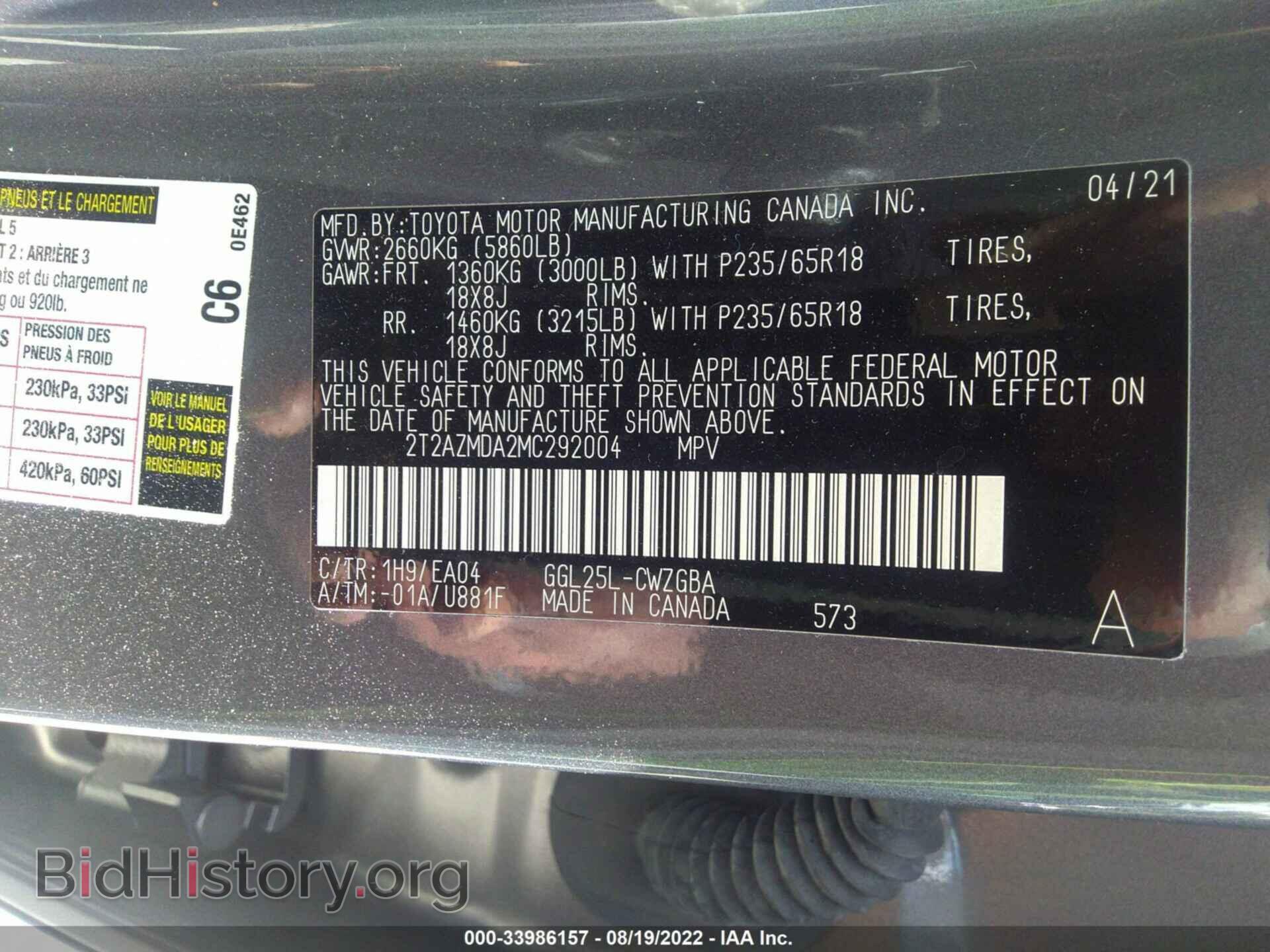 2021 LEXUS RX - VIN: 2T2AZMDA2MC292004 - Photo 9