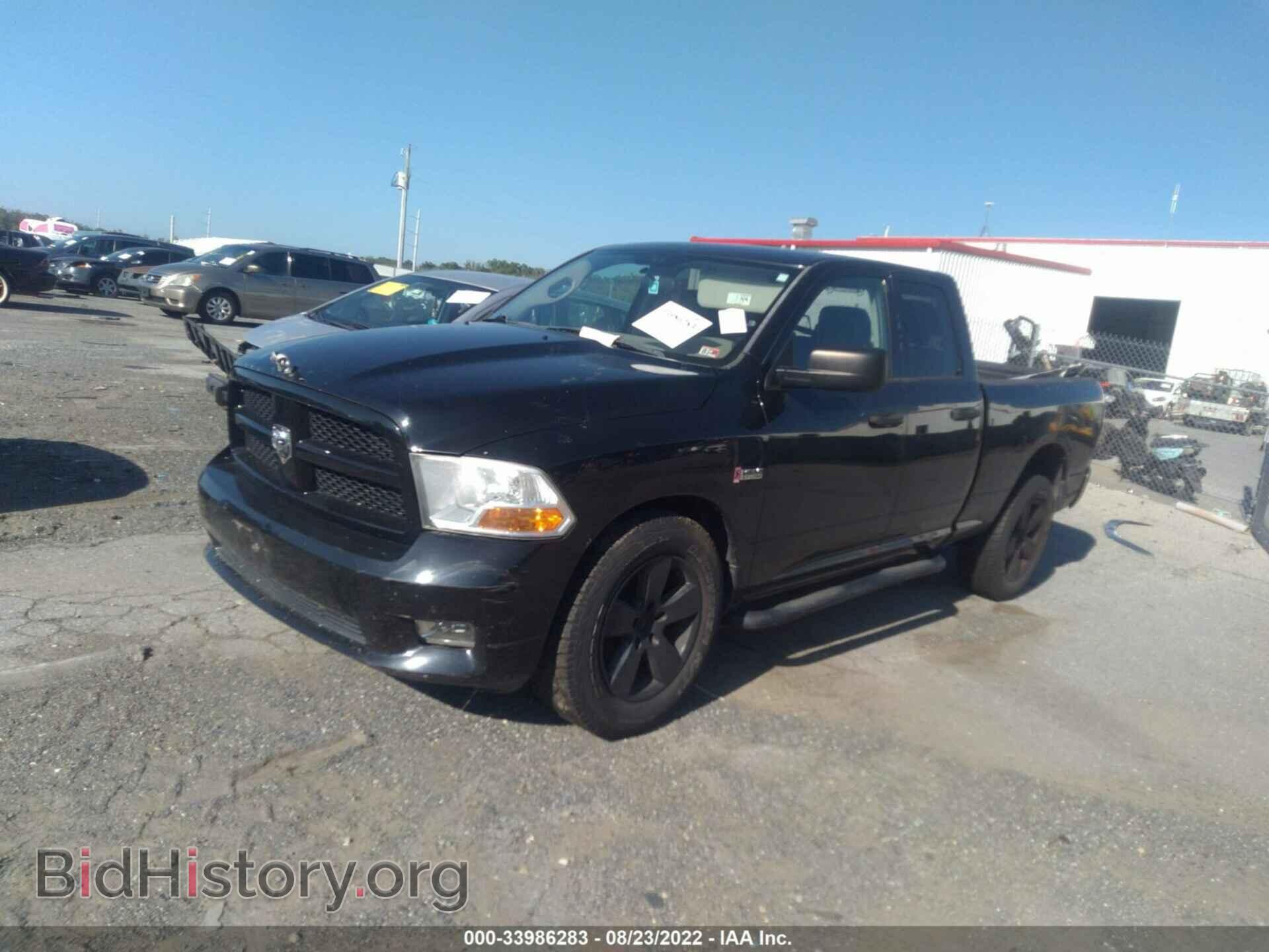 2012 RAM 1500 - VIN: 1C6RD7FT2CS239393 - Фото 2