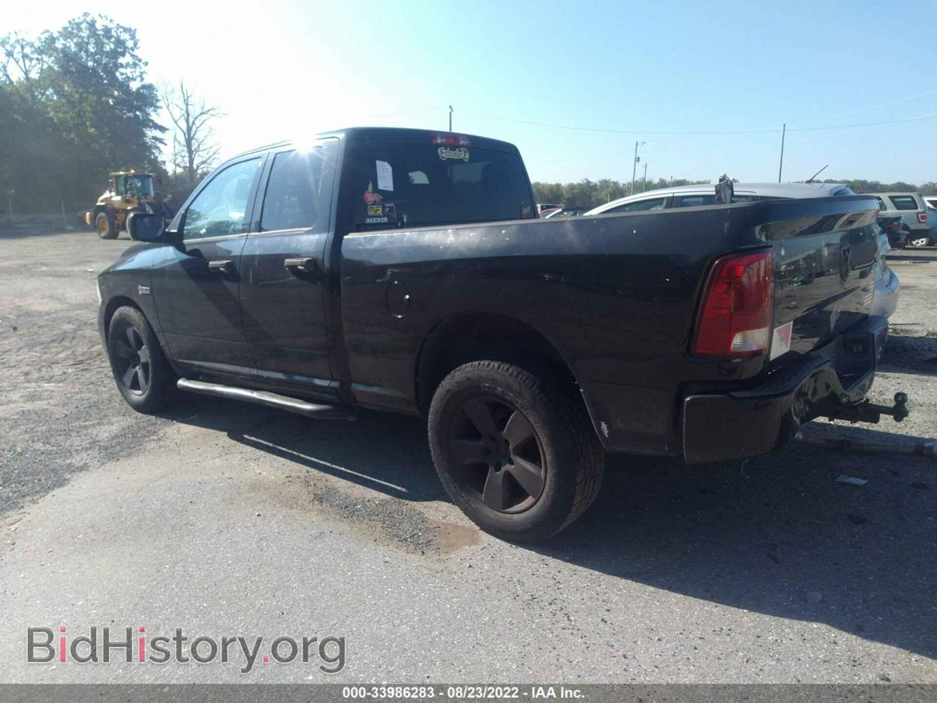 2012 RAM 1500 - VIN: 1C6RD7FT2CS239393 - Фото 3