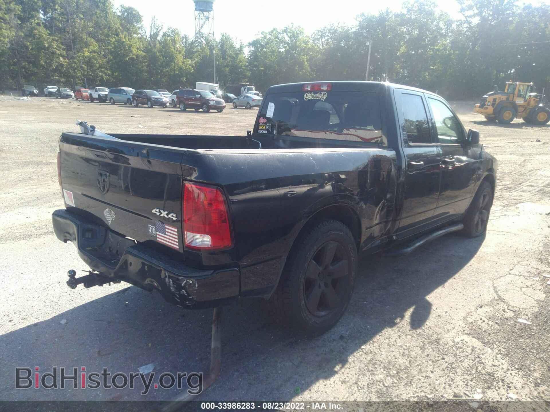 2012 RAM 1500 - VIN: 1C6RD7FT2CS239393 - Фото 4
