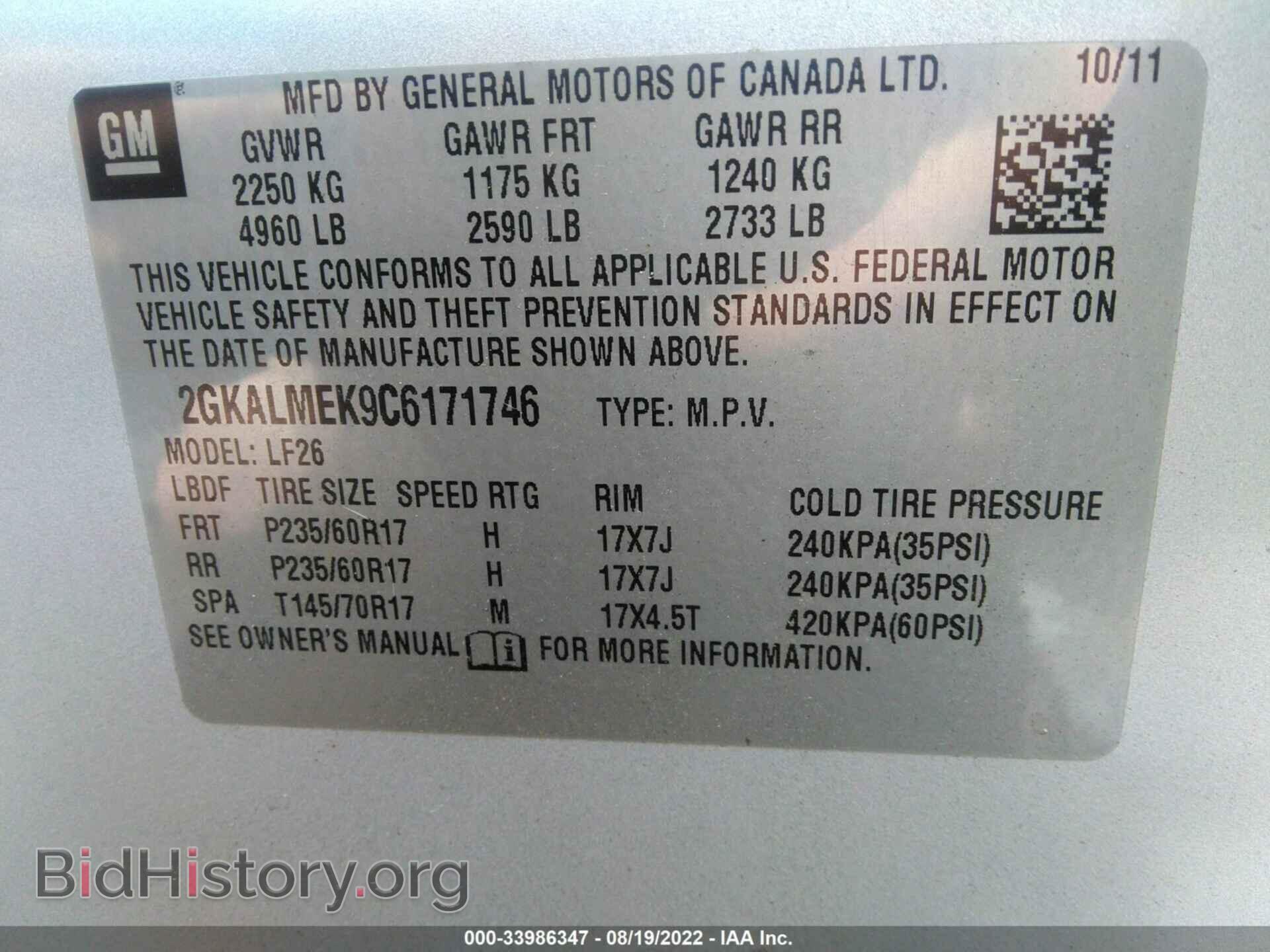 2012 GMC TERRAIN - VIN: 2GKALMEK9C6171746 - Фото 9