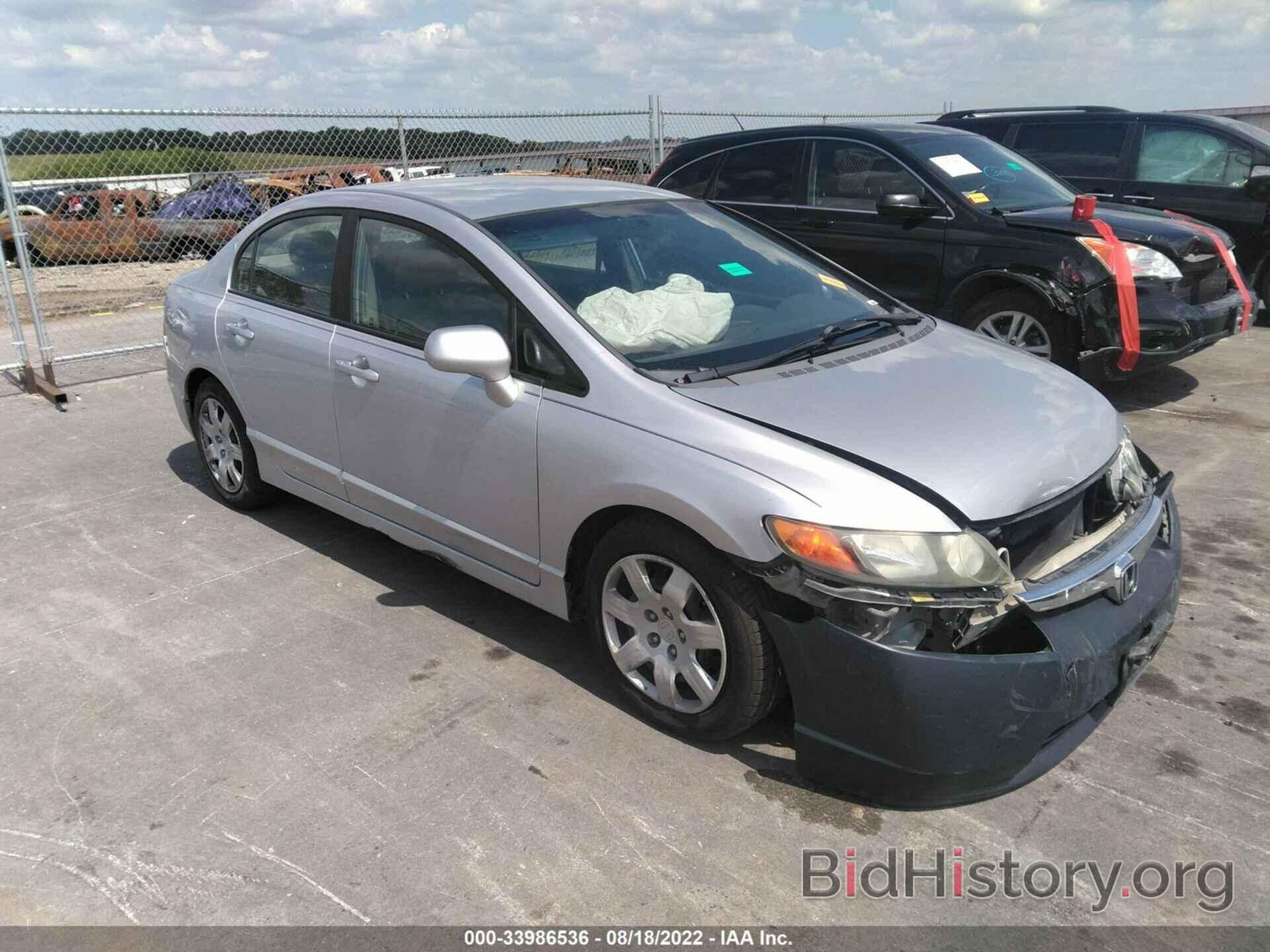 Photo 1HGFA16548L008811 - HONDA CIVIC SDN 2008