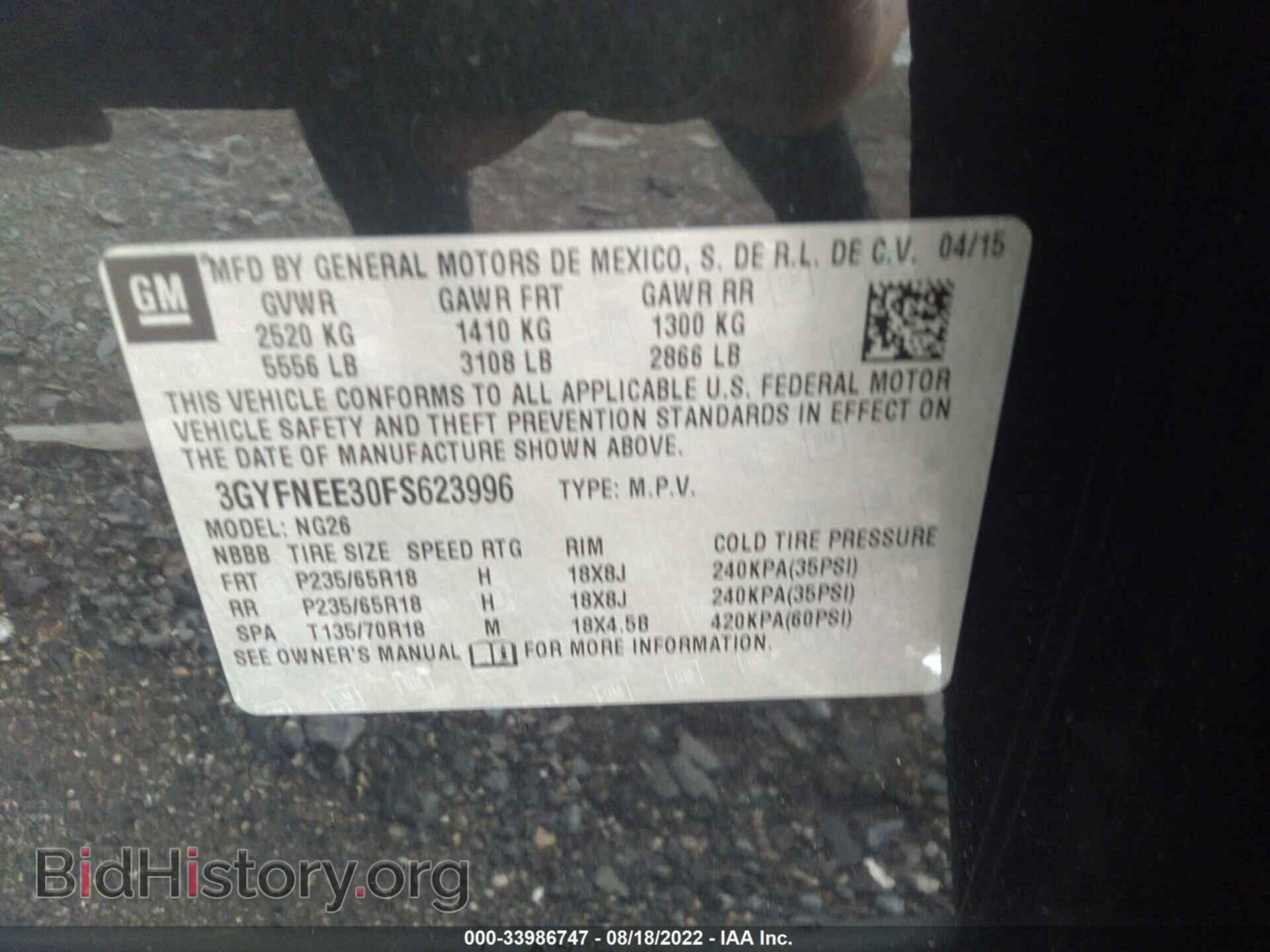 2015 CADILLAC SRX - VIN: 3GYFNEE30FS623996 - Фото 9