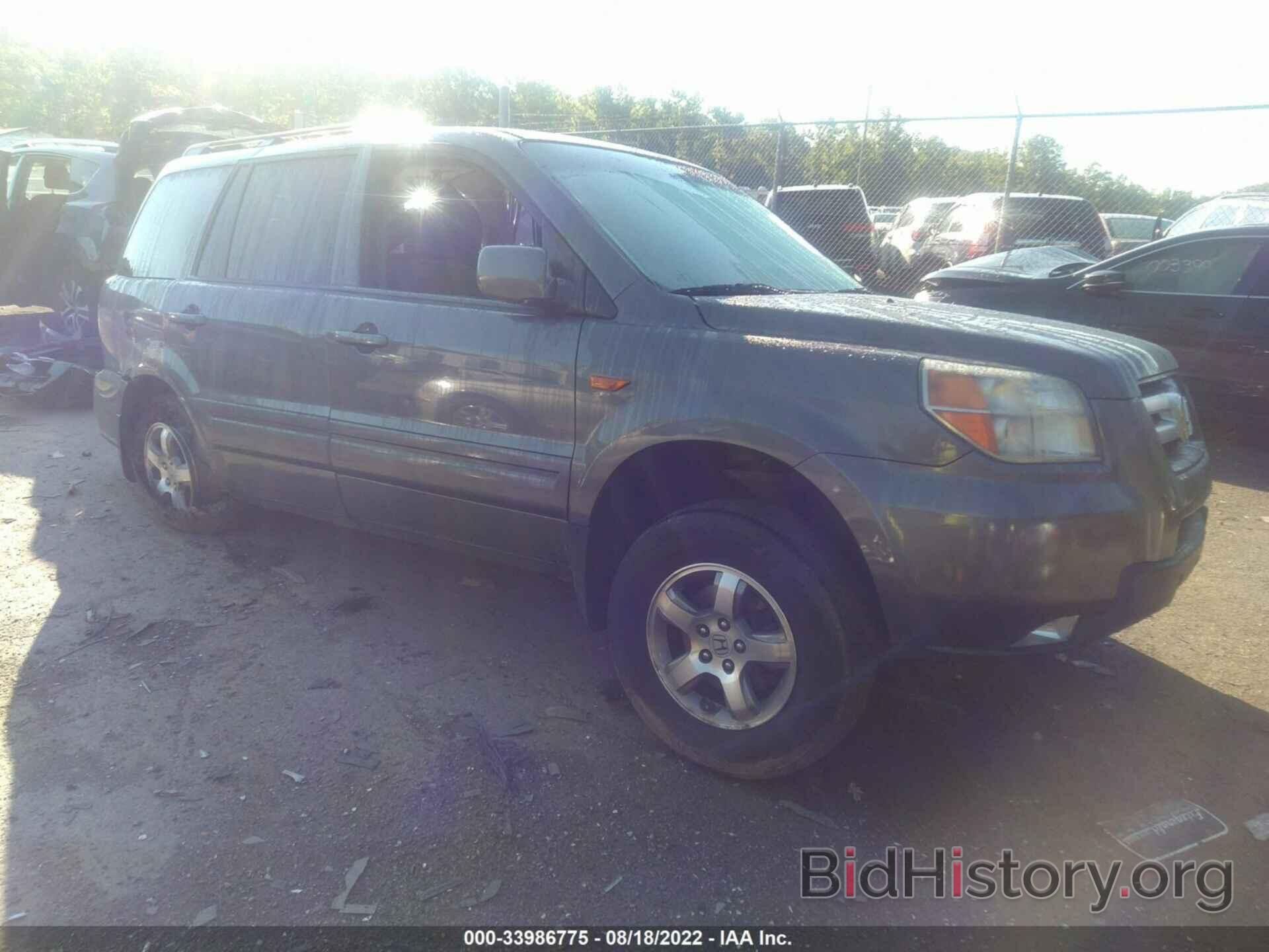 Фотография 2HKYF18427H513939 - HONDA PILOT 2007