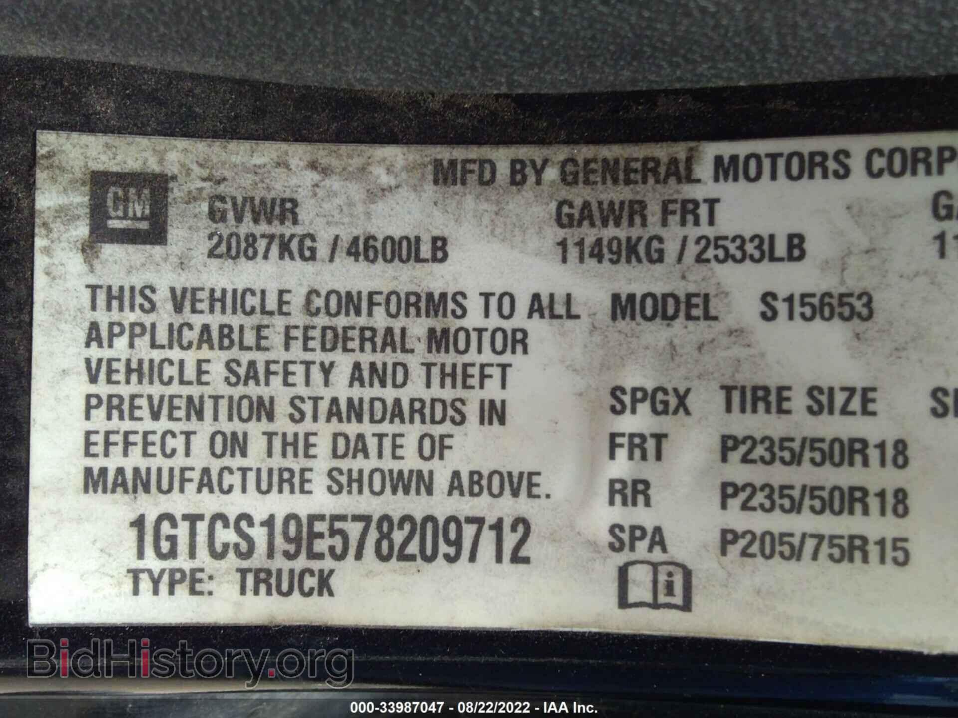 2007 GMC CANYON - VIN: 1GTCS19E578209712 - Фото 9