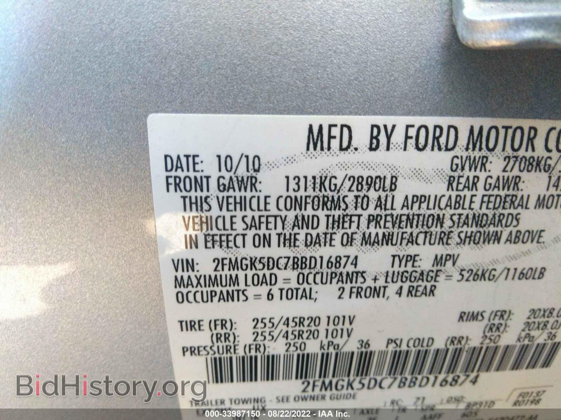 2011 FORD FLEX - VIN: 2FMGK5DC7BBD16874 - Photo 9