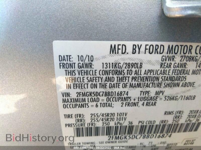 2011 Ford FLEX (VIN 2FMGK5DC7BBD16874) — photo 9 of 11