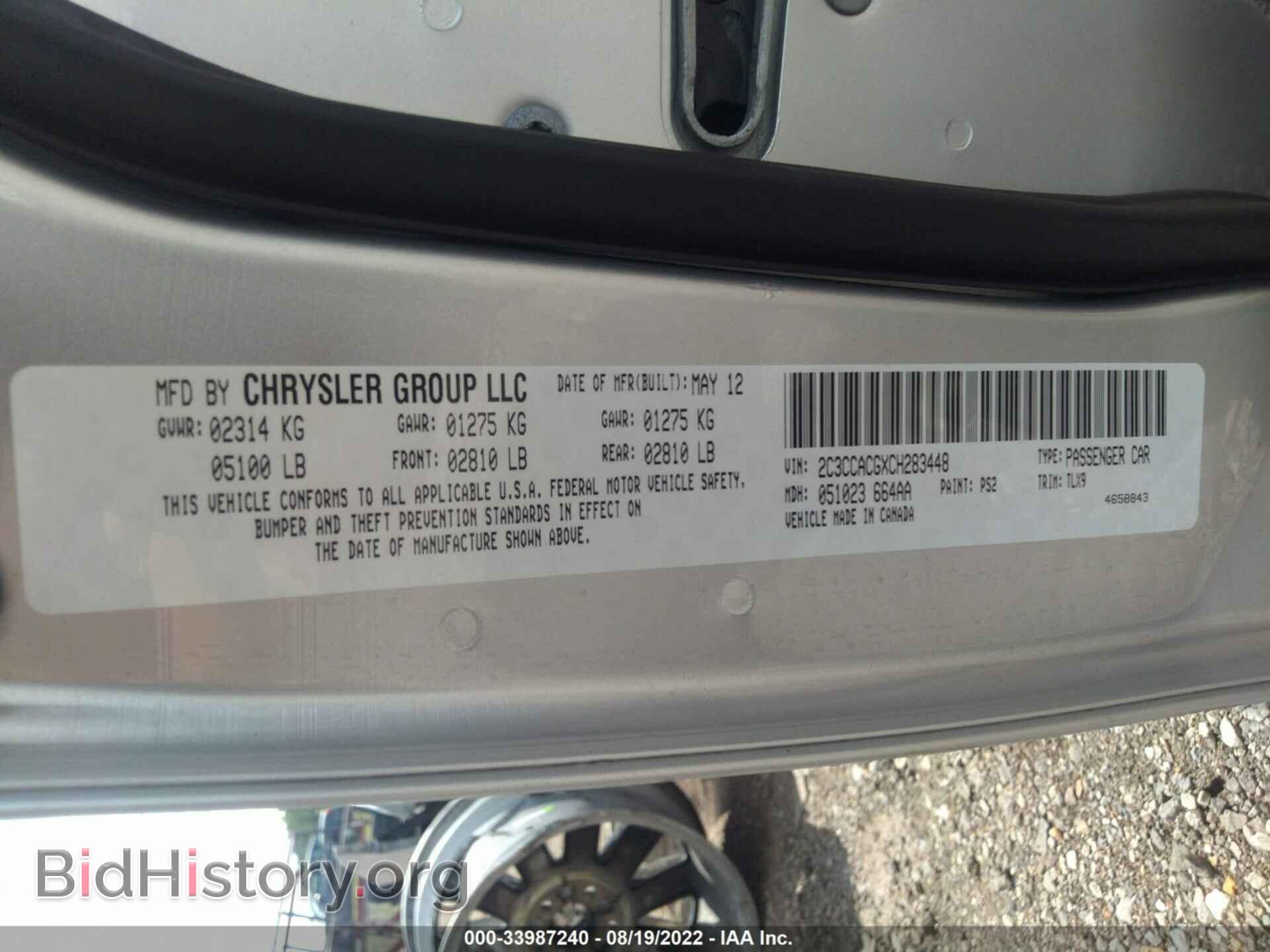 2012 CHRYSLER 300 - VIN: 2C3CCACGXCH283448 - Photo 9