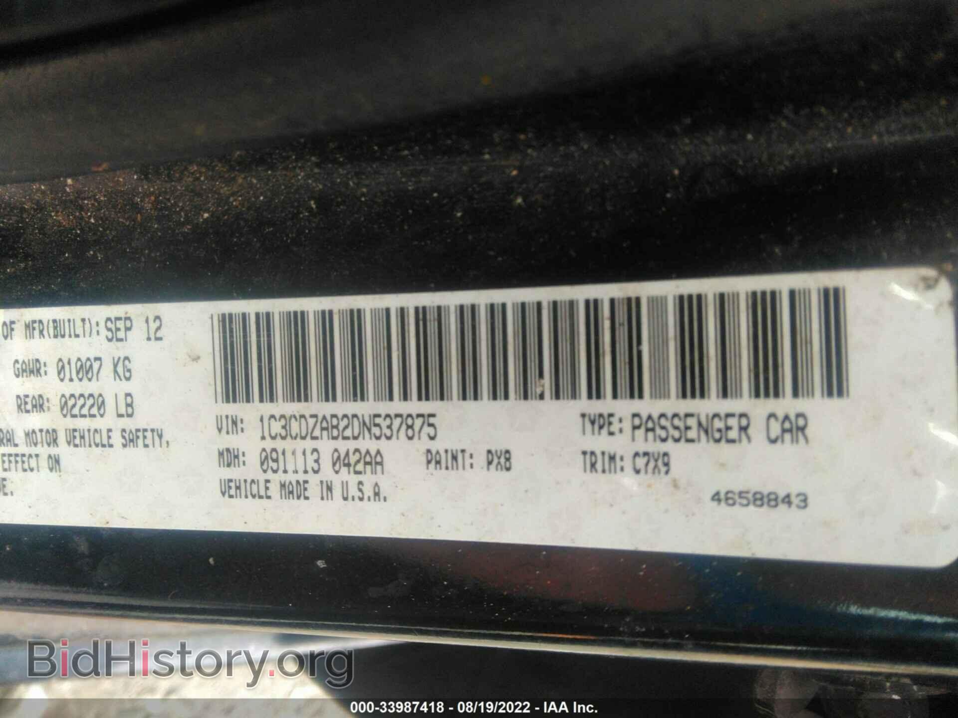 2013 DODGE AVENGER - VIN: 1C3CDZAB2DN537875 - Фото 9