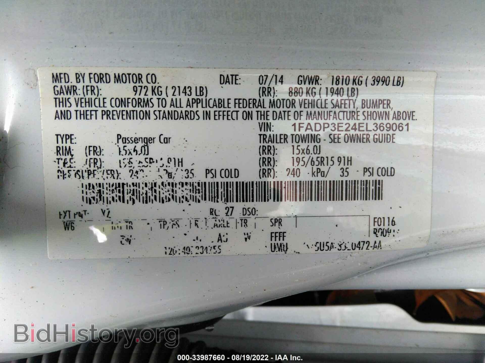 2014 FORD FOCUS - VIN: 1FADP3E24EL369061 - Фото 9