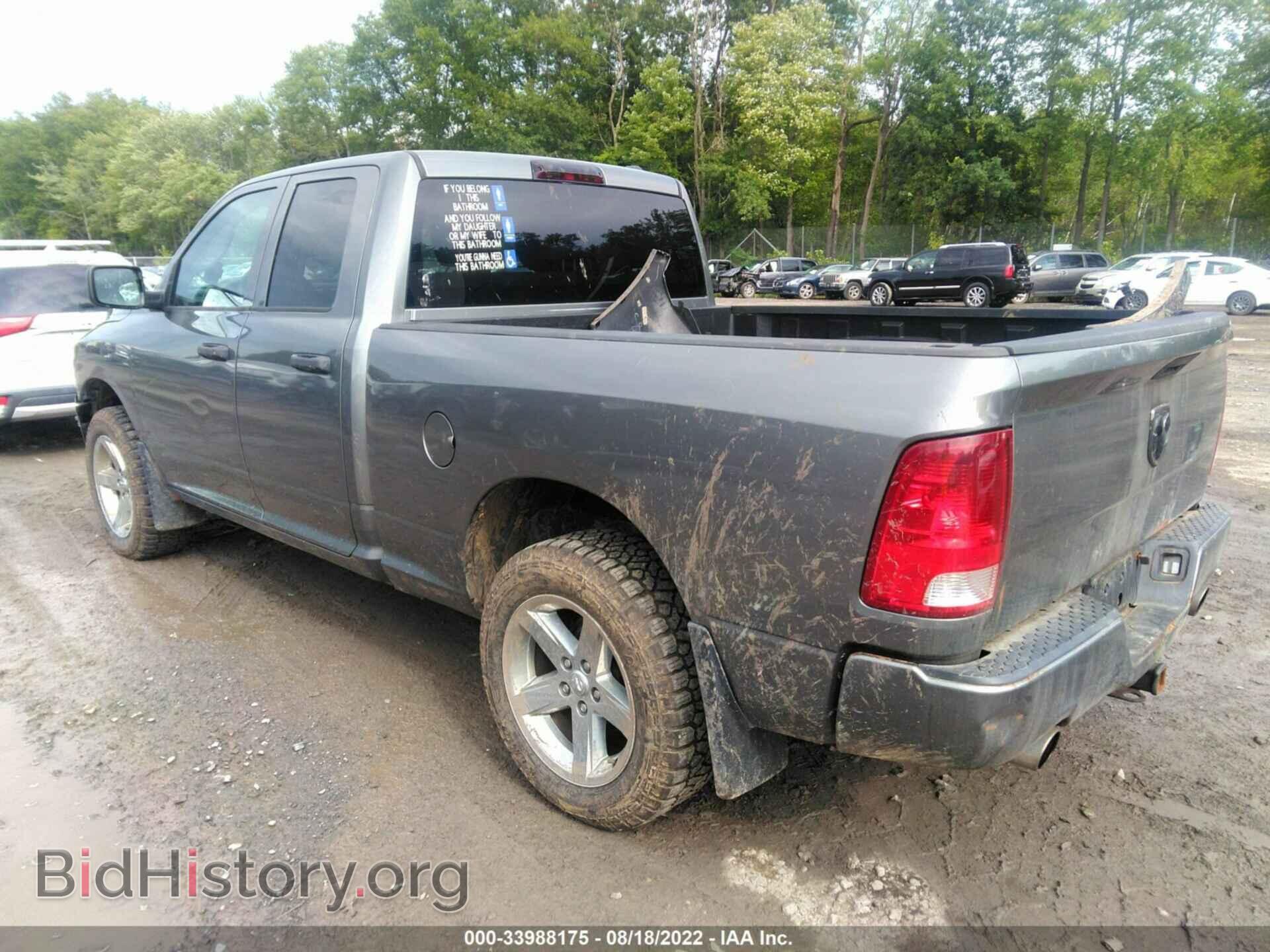 2012 RAM 1500 - VIN: 1C6RD7FT5CS238089 - Photo 3