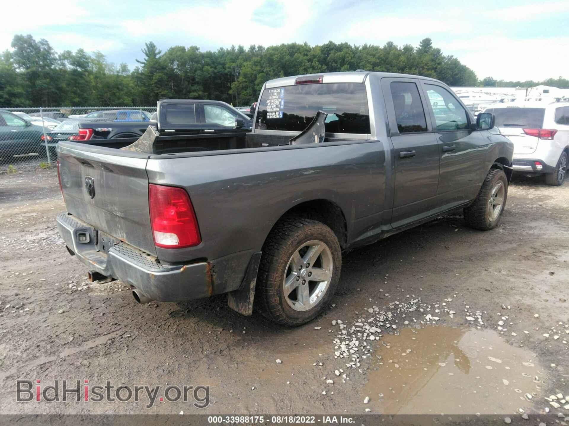 2012 RAM 1500 - VIN: 1C6RD7FT5CS238089 - Photo 4